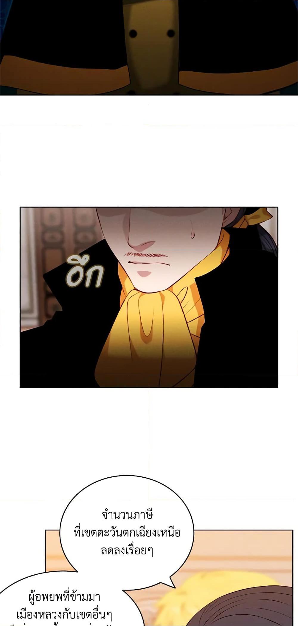 Manga-lc-com อ่านมังงะ อ่านการ์ตูน ออนไลน์ ฟรี Living as the Tyrant’s Older Sister ตอนที่ 1 2 3 4 5 6 7 8 9 10 11 12 13 14 ฟรี ไม่มีโฆษณา Manga-lc - อ่าน มังงะ อ่าน การ์ตูน ออนไลน์ อ่านมังงะ ฟรี