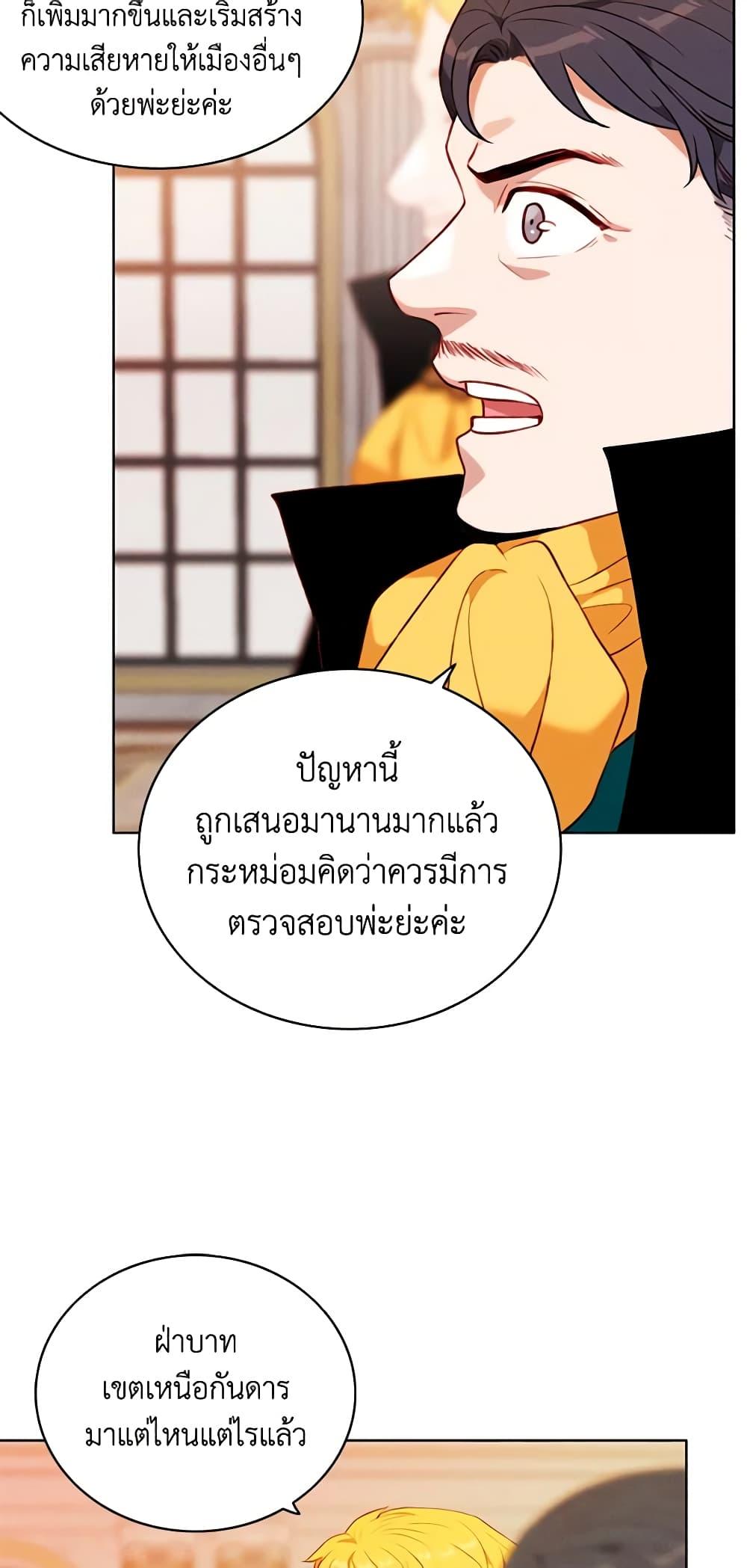 Manga-lc-com อ่านมังงะ อ่านการ์ตูน ออนไลน์ ฟรี Living as the Tyrant’s Older Sister ตอนที่ 1 2 3 4 5 6 7 8 9 10 11 12 13 14 ฟรี ไม่มีโฆษณา Manga-lc - อ่าน มังงะ อ่าน การ์ตูน ออนไลน์ อ่านมังงะ ฟรี