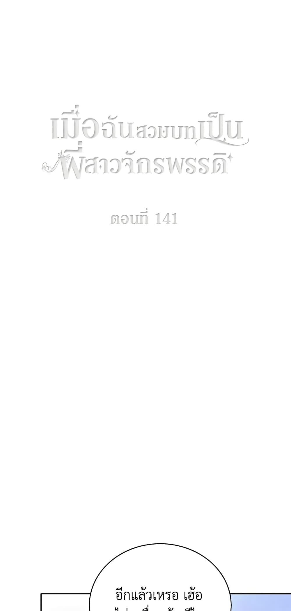 Manga-lc-com อ่านมังงะ อ่านการ์ตูน ออนไลน์ ฟรี Living as the Tyrant’s Older Sister ตอนที่ 1 2 3 4 5 6 7 8 9 10 11 12 13 14 ฟรี ไม่มีโฆษณา Manga-lc - อ่าน มังงะ อ่าน การ์ตูน ออนไลน์ อ่านมังงะ ฟรี