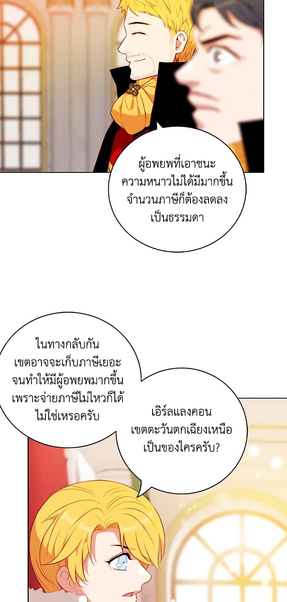 Manga-lc-com อ่านมังงะ อ่านการ์ตูน ออนไลน์ ฟรี Living as the Tyrant’s Older Sister ตอนที่ 1 2 3 4 5 6 7 8 9 10 11 12 13 14 ฟรี ไม่มีโฆษณา Manga-lc - อ่าน มังงะ อ่าน การ์ตูน ออนไลน์ อ่านมังงะ ฟรี