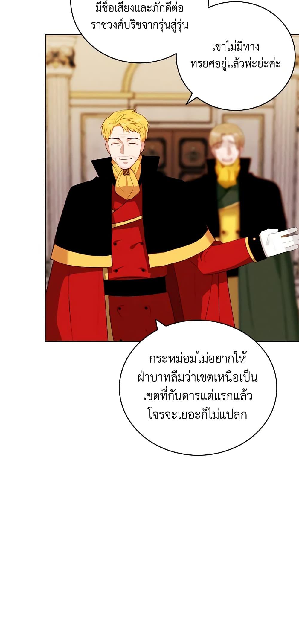 Manga-lc-com อ่านมังงะ อ่านการ์ตูน ออนไลน์ ฟรี Living as the Tyrant’s Older Sister ตอนที่ 1 2 3 4 5 6 7 8 9 10 11 12 13 14 ฟรี ไม่มีโฆษณา Manga-lc - อ่าน มังงะ อ่าน การ์ตูน ออนไลน์ อ่านมังงะ ฟรี