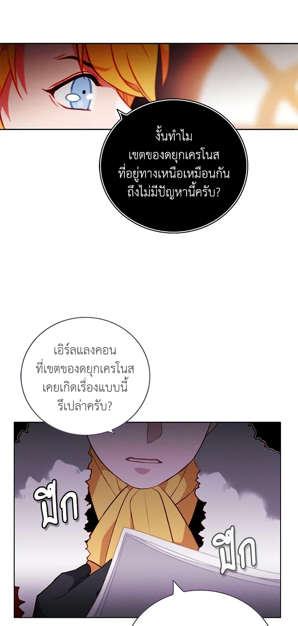 Manga-lc-com อ่านมังงะ อ่านการ์ตูน ออนไลน์ ฟรี Living as the Tyrant’s Older Sister ตอนที่ 1 2 3 4 5 6 7 8 9 10 11 12 13 14 ฟรี ไม่มีโฆษณา Manga-lc - อ่าน มังงะ อ่าน การ์ตูน ออนไลน์ อ่านมังงะ ฟรี
