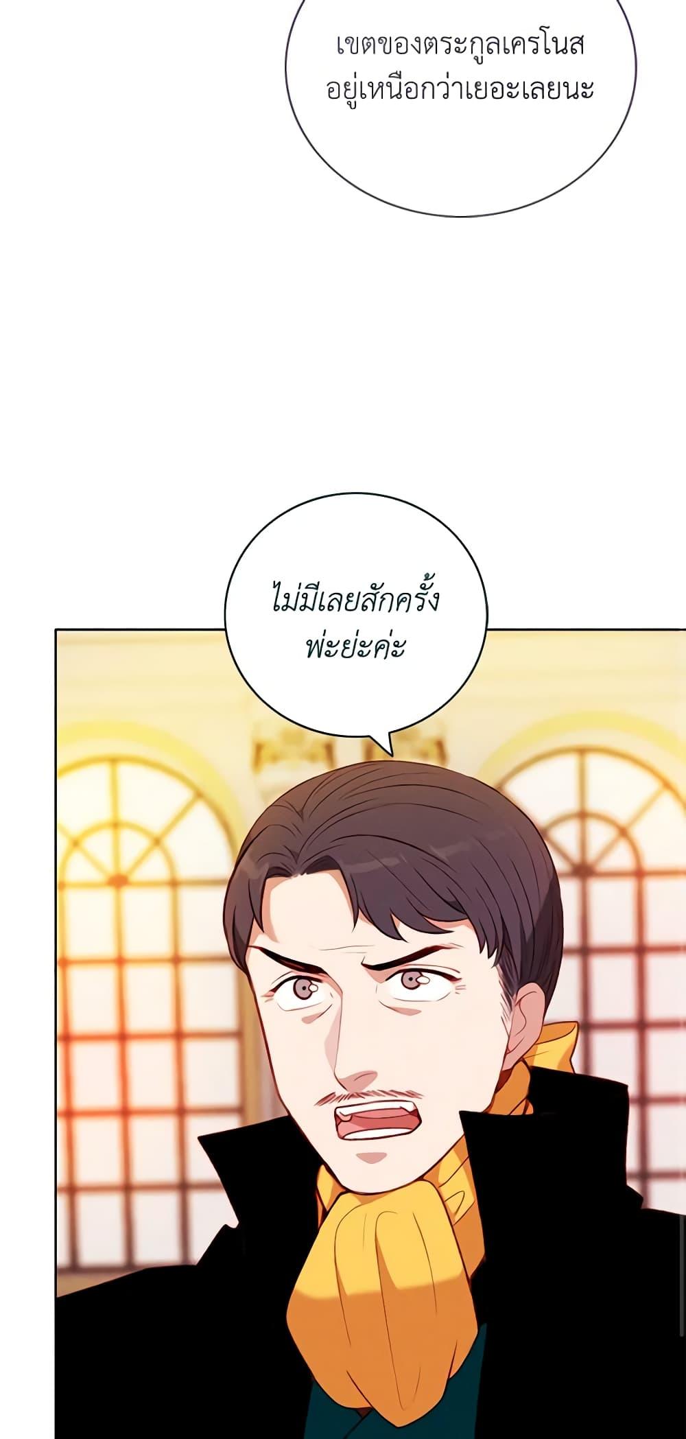 Manga-lc-com อ่านมังงะ อ่านการ์ตูน ออนไลน์ ฟรี Living as the Tyrant’s Older Sister ตอนที่ 1 2 3 4 5 6 7 8 9 10 11 12 13 14 ฟรี ไม่มีโฆษณา Manga-lc - อ่าน มังงะ อ่าน การ์ตูน ออนไลน์ อ่านมังงะ ฟรี