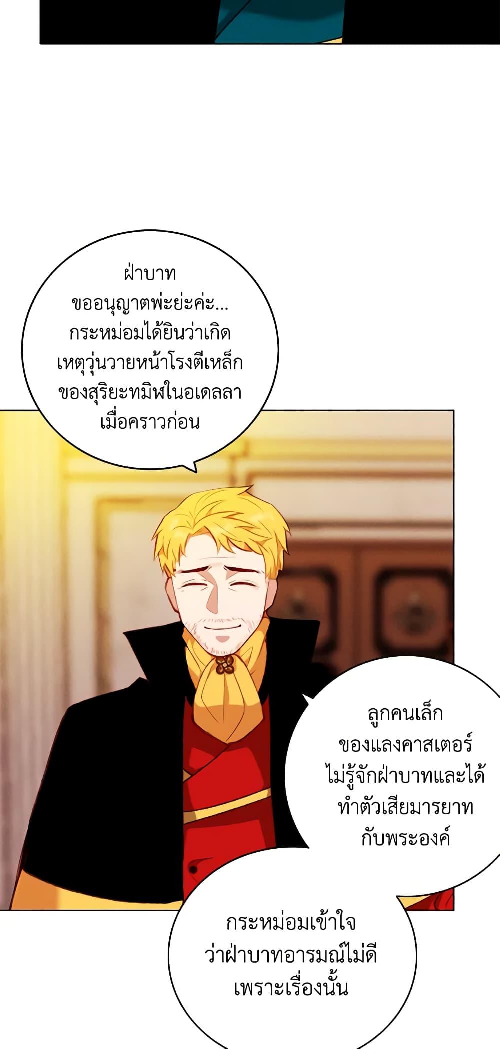 Manga-lc-com อ่านมังงะ อ่านการ์ตูน ออนไลน์ ฟรี Living as the Tyrant’s Older Sister ตอนที่ 1 2 3 4 5 6 7 8 9 10 11 12 13 14 ฟรี ไม่มีโฆษณา Manga-lc - อ่าน มังงะ อ่าน การ์ตูน ออนไลน์ อ่านมังงะ ฟรี