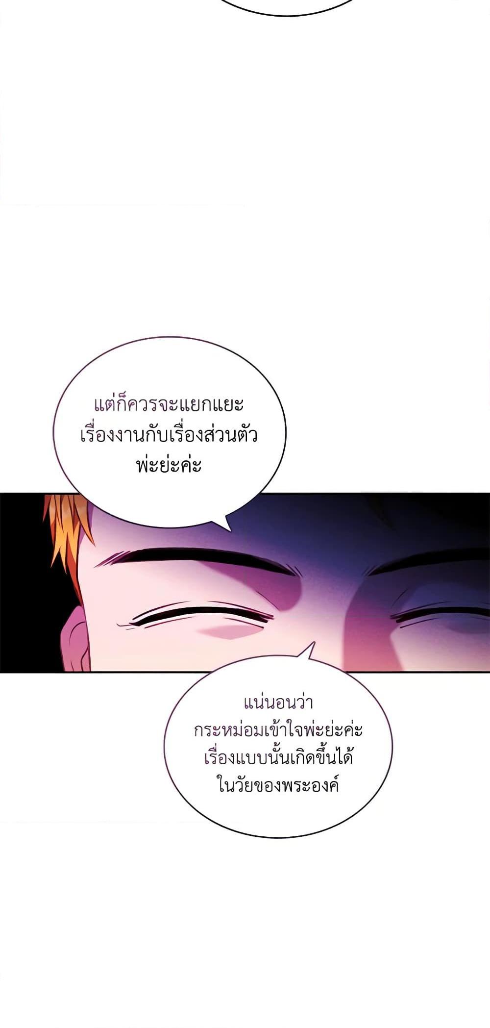 Manga-lc-com อ่านมังงะ อ่านการ์ตูน ออนไลน์ ฟรี Living as the Tyrant’s Older Sister ตอนที่ 1 2 3 4 5 6 7 8 9 10 11 12 13 14 ฟรี ไม่มีโฆษณา Manga-lc - อ่าน มังงะ อ่าน การ์ตูน ออนไลน์ อ่านมังงะ ฟรี