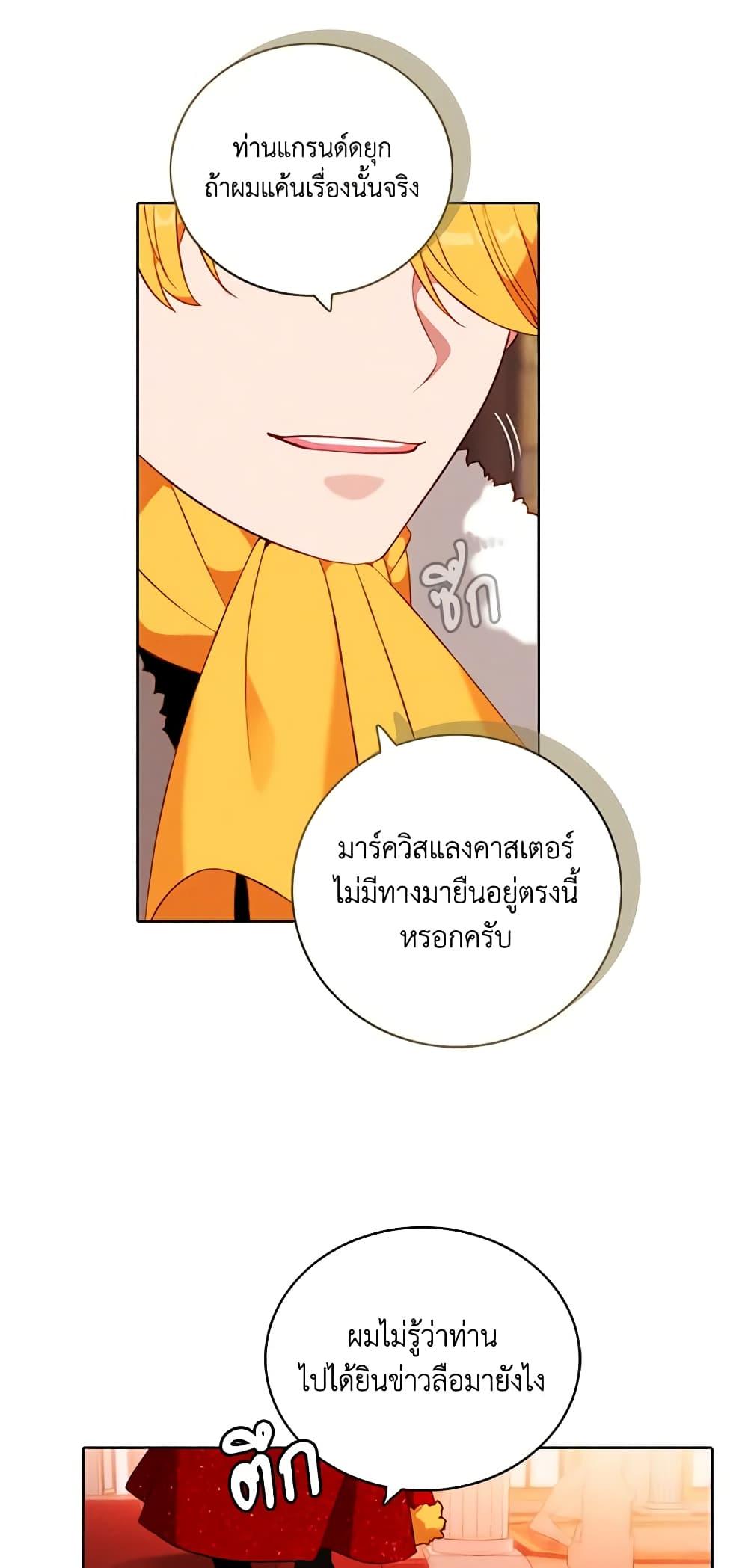 Manga-lc-com อ่านมังงะ อ่านการ์ตูน ออนไลน์ ฟรี Living as the Tyrant’s Older Sister ตอนที่ 1 2 3 4 5 6 7 8 9 10 11 12 13 14 ฟรี ไม่มีโฆษณา Manga-lc - อ่าน มังงะ อ่าน การ์ตูน ออนไลน์ อ่านมังงะ ฟรี