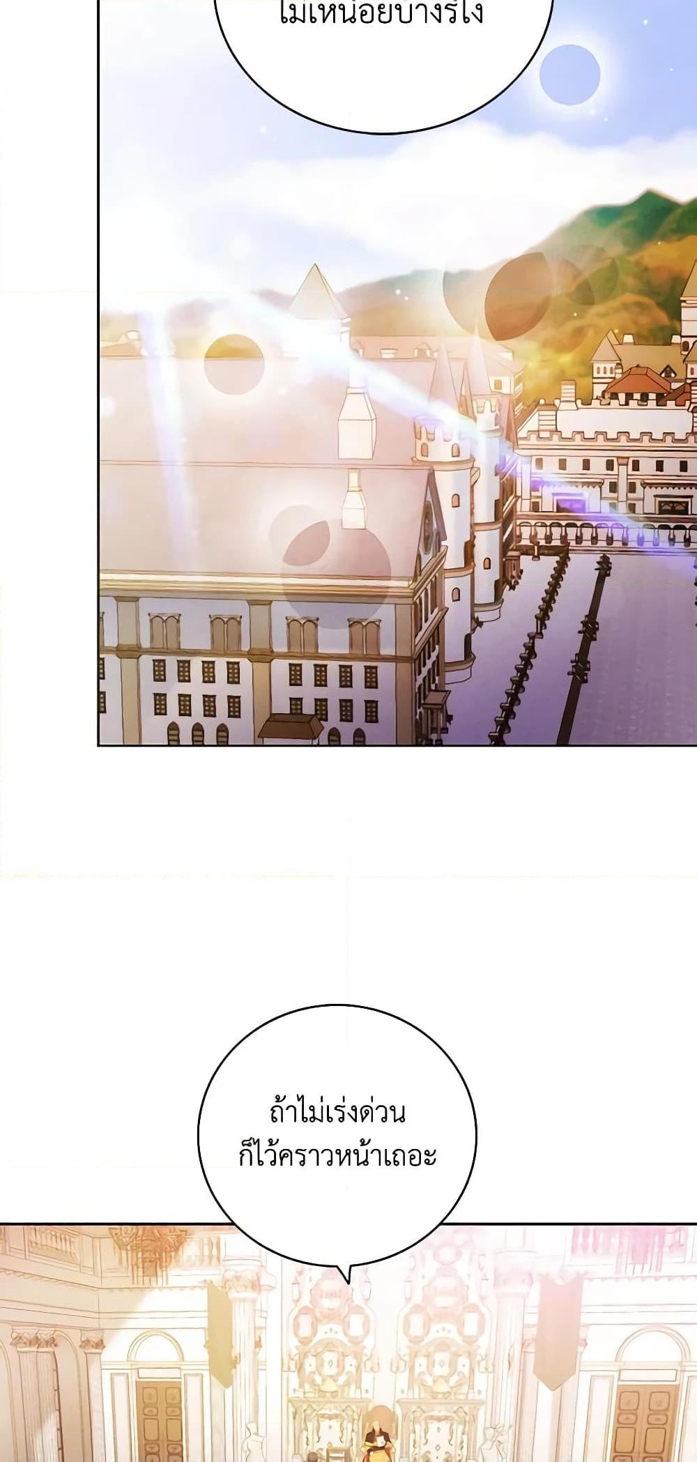 Manga-lc-com อ่านมังงะ อ่านการ์ตูน ออนไลน์ ฟรี Living as the Tyrant’s Older Sister ตอนที่ 1 2 3 4 5 6 7 8 9 10 11 12 13 14 ฟรี ไม่มีโฆษณา Manga-lc - อ่าน มังงะ อ่าน การ์ตูน ออนไลน์ อ่านมังงะ ฟรี