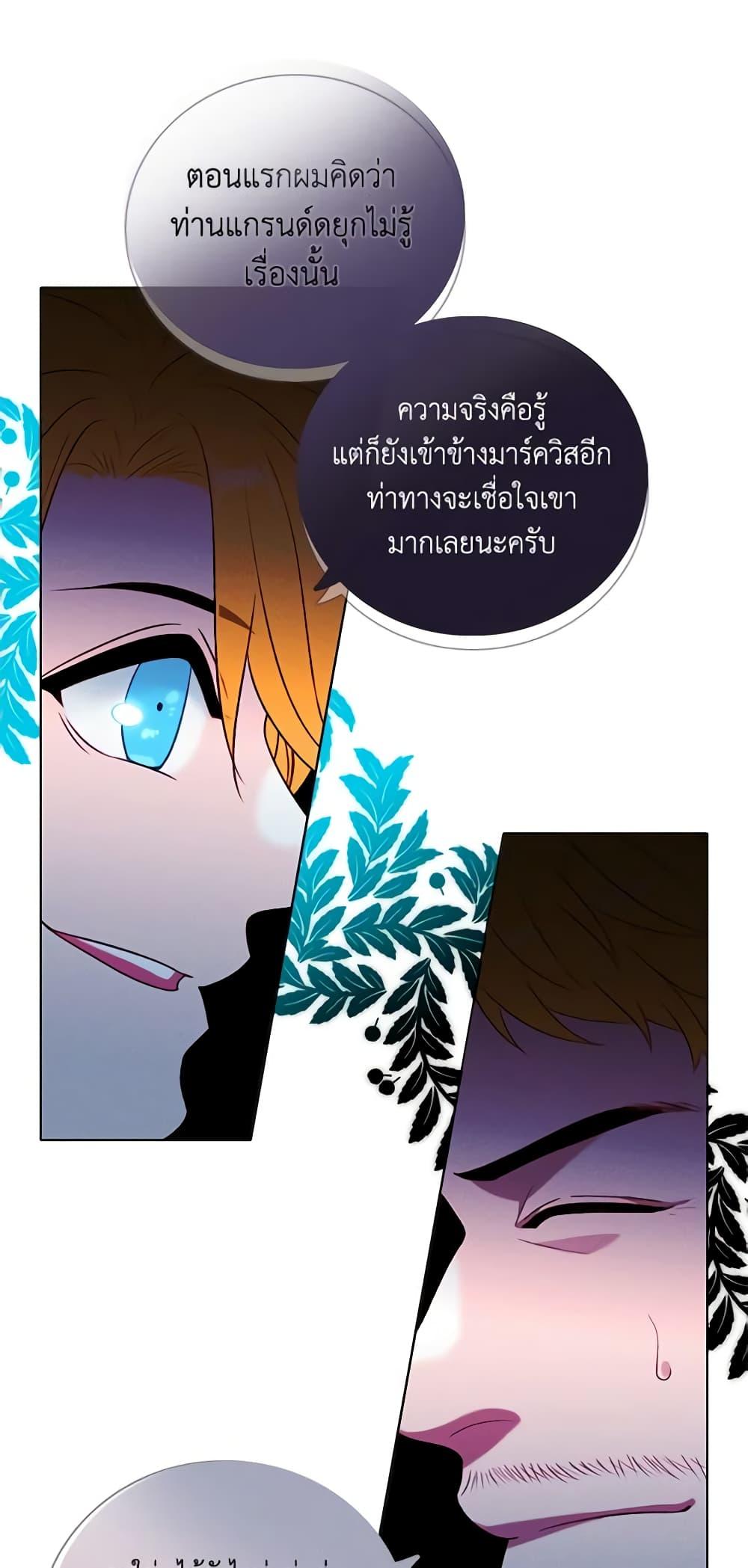 Manga-lc-com อ่านมังงะ อ่านการ์ตูน ออนไลน์ ฟรี Living as the Tyrant’s Older Sister ตอนที่ 1 2 3 4 5 6 7 8 9 10 11 12 13 14 ฟรี ไม่มีโฆษณา Manga-lc - อ่าน มังงะ อ่าน การ์ตูน ออนไลน์ อ่านมังงะ ฟรี