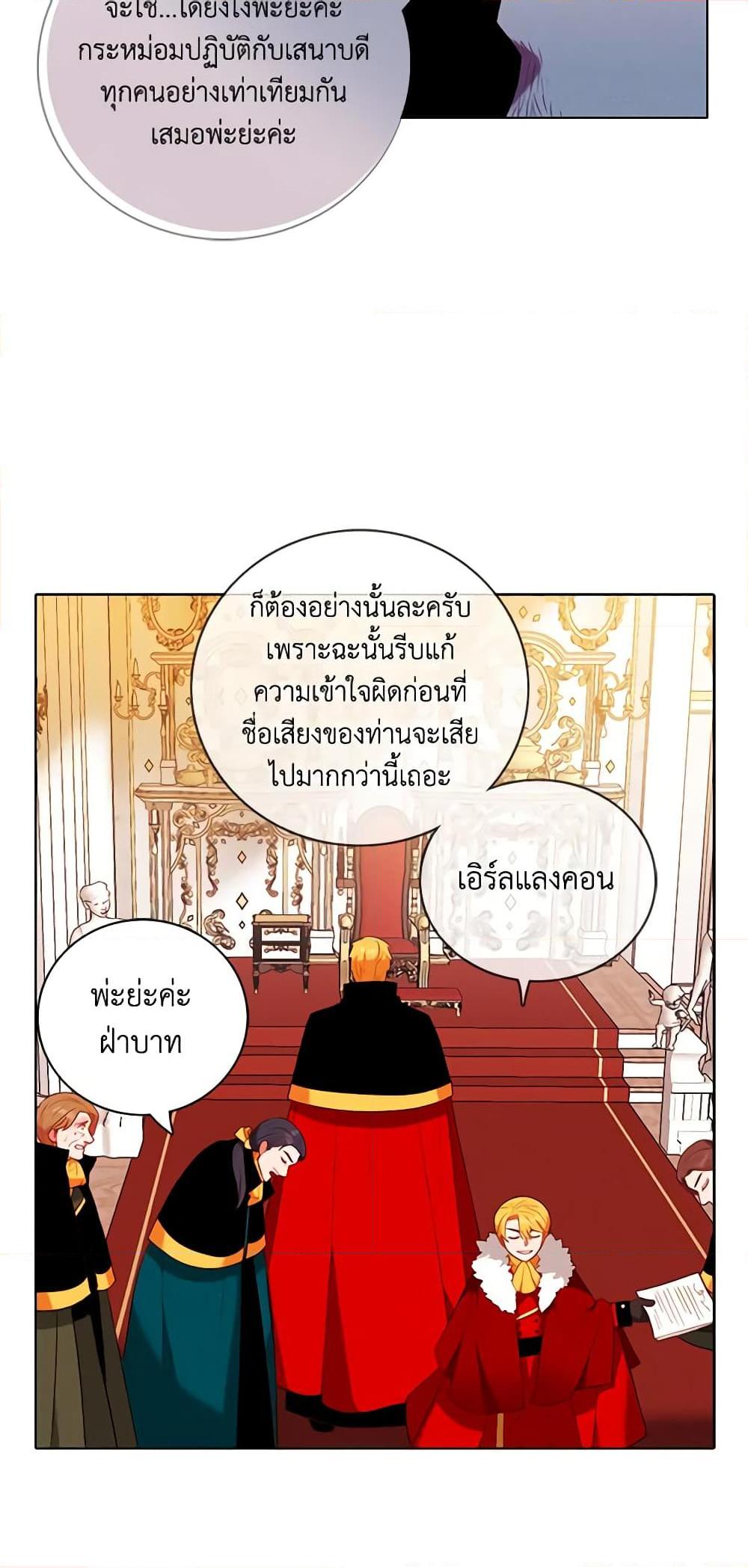 Manga-lc-com อ่านมังงะ อ่านการ์ตูน ออนไลน์ ฟรี Living as the Tyrant’s Older Sister ตอนที่ 1 2 3 4 5 6 7 8 9 10 11 12 13 14 ฟรี ไม่มีโฆษณา Manga-lc - อ่าน มังงะ อ่าน การ์ตูน ออนไลน์ อ่านมังงะ ฟรี