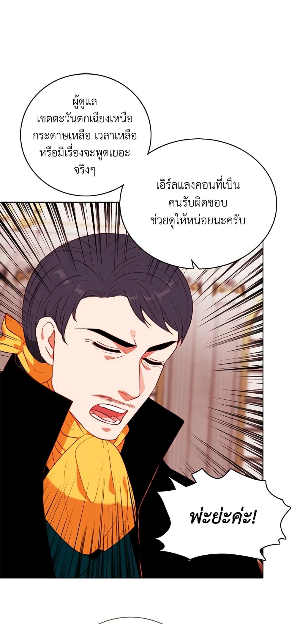 Manga-lc-com อ่านมังงะ อ่านการ์ตูน ออนไลน์ ฟรี Living as the Tyrant’s Older Sister ตอนที่ 1 2 3 4 5 6 7 8 9 10 11 12 13 14 ฟรี ไม่มีโฆษณา Manga-lc - อ่าน มังงะ อ่าน การ์ตูน ออนไลน์ อ่านมังงะ ฟรี