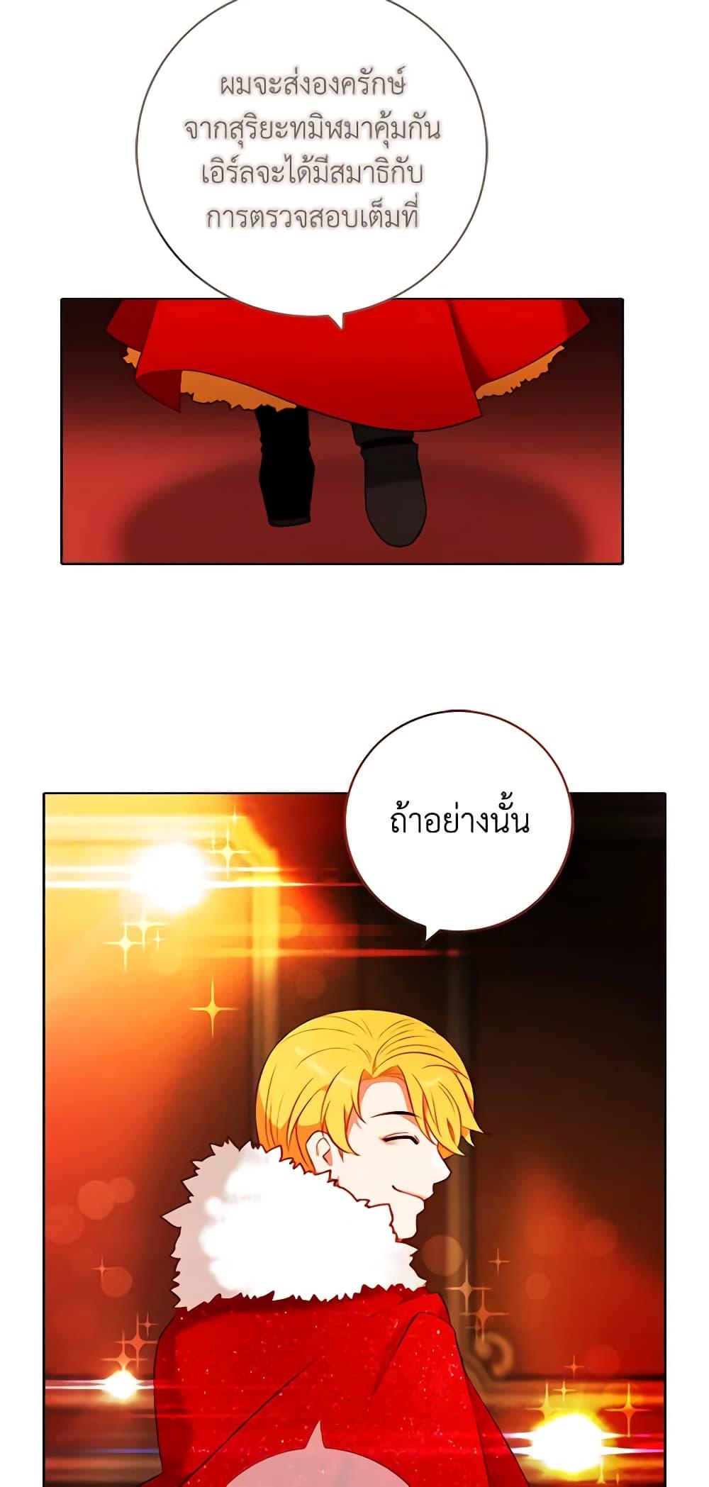 Manga-lc-com อ่านมังงะ อ่านการ์ตูน ออนไลน์ ฟรี Living as the Tyrant’s Older Sister ตอนที่ 1 2 3 4 5 6 7 8 9 10 11 12 13 14 ฟรี ไม่มีโฆษณา Manga-lc - อ่าน มังงะ อ่าน การ์ตูน ออนไลน์ อ่านมังงะ ฟรี