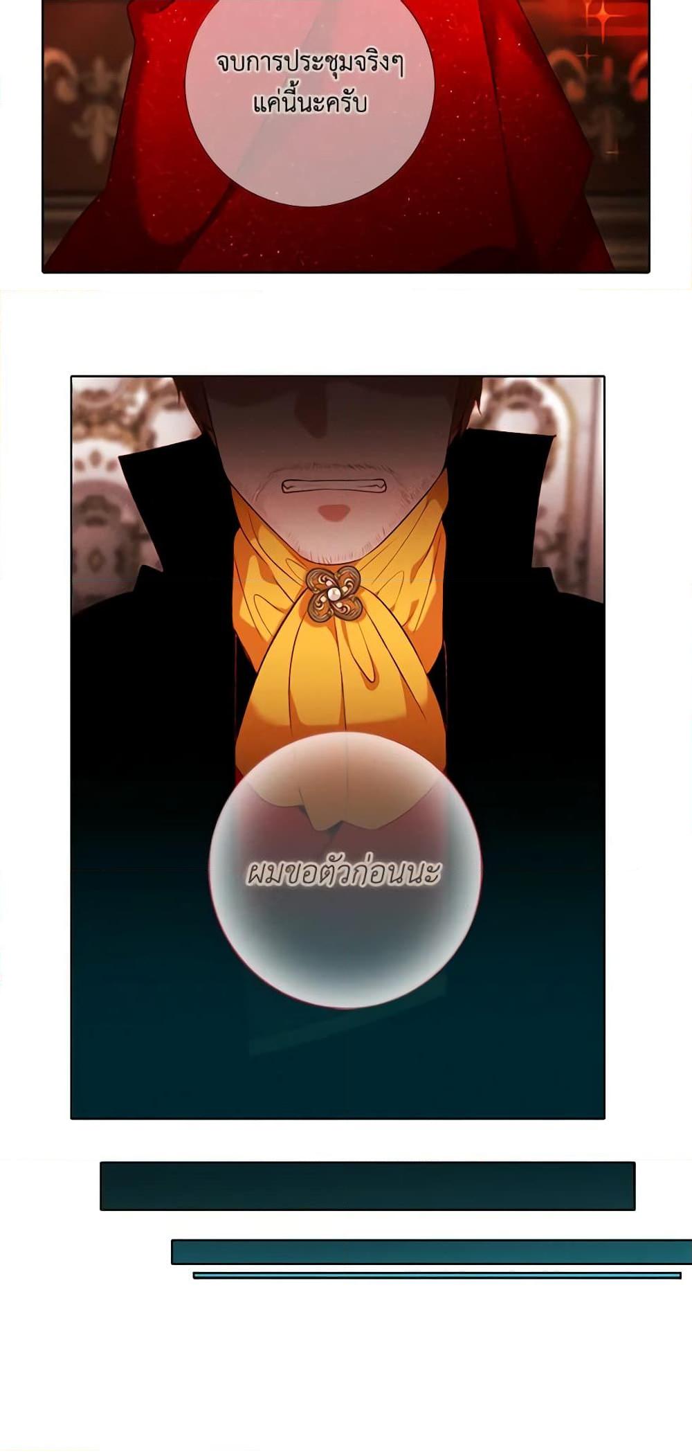 Manga-lc-com อ่านมังงะ อ่านการ์ตูน ออนไลน์ ฟรี Living as the Tyrant’s Older Sister ตอนที่ 1 2 3 4 5 6 7 8 9 10 11 12 13 14 ฟรี ไม่มีโฆษณา Manga-lc - อ่าน มังงะ อ่าน การ์ตูน ออนไลน์ อ่านมังงะ ฟรี