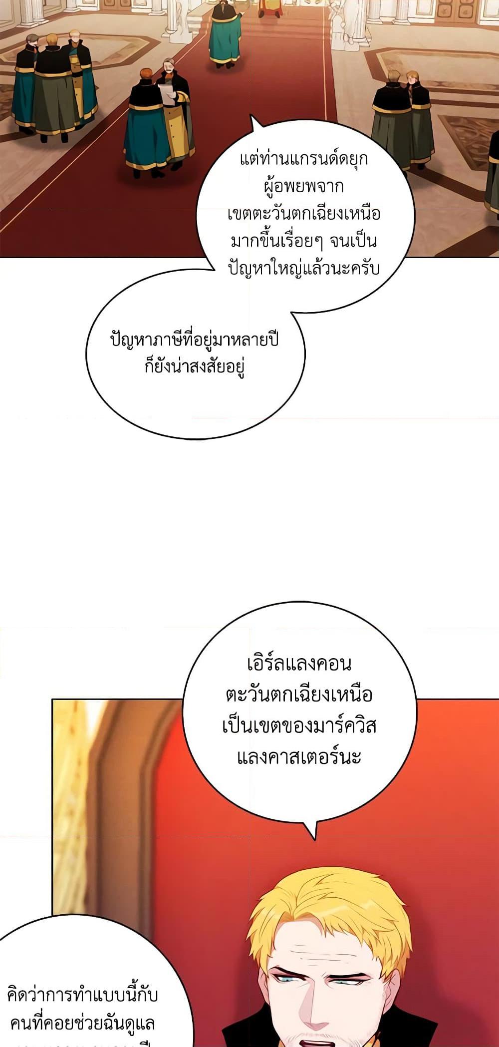 Manga-lc-com อ่านมังงะ อ่านการ์ตูน ออนไลน์ ฟรี Living as the Tyrant’s Older Sister ตอนที่ 1 2 3 4 5 6 7 8 9 10 11 12 13 14 ฟรี ไม่มีโฆษณา Manga-lc - อ่าน มังงะ อ่าน การ์ตูน ออนไลน์ อ่านมังงะ ฟรี