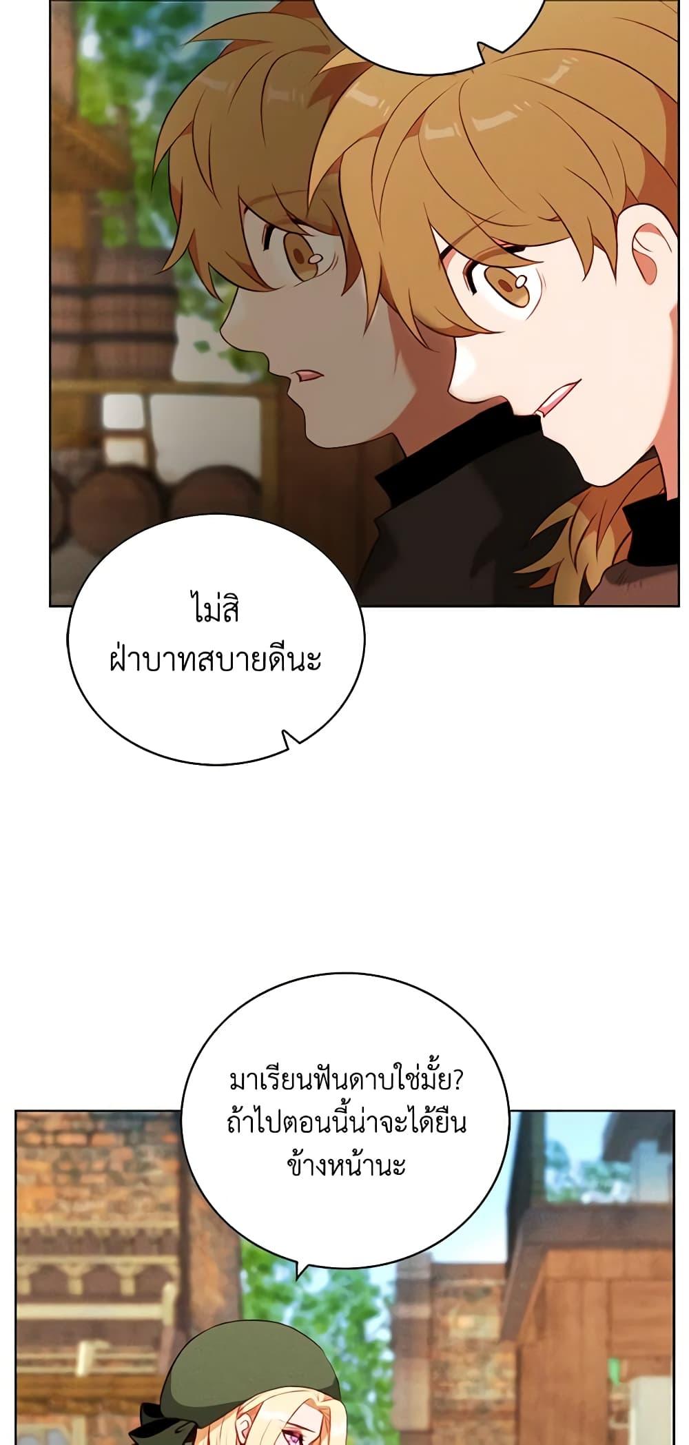 Manga-lc-com อ่านมังงะ อ่านการ์ตูน ออนไลน์ ฟรี Living as the Tyrant’s Older Sister ตอนที่ 1 2 3 4 5 6 7 8 9 10 11 12 13 14 ฟรี ไม่มีโฆษณา Manga-lc - อ่าน มังงะ อ่าน การ์ตูน ออนไลน์ อ่านมังงะ ฟรี