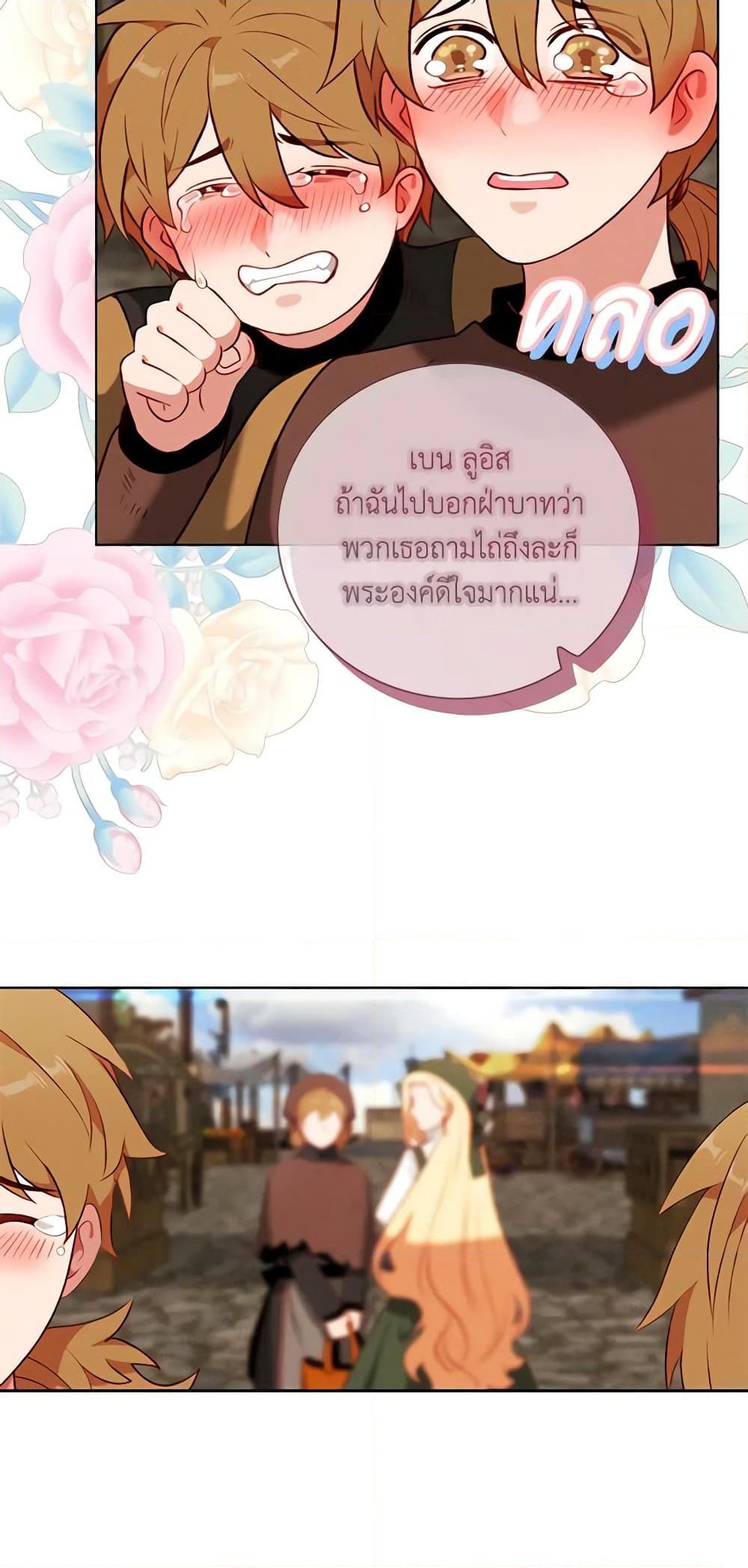 Manga-lc-com อ่านมังงะ อ่านการ์ตูน ออนไลน์ ฟรี Living as the Tyrant’s Older Sister ตอนที่ 1 2 3 4 5 6 7 8 9 10 11 12 13 14 ฟรี ไม่มีโฆษณา Manga-lc - อ่าน มังงะ อ่าน การ์ตูน ออนไลน์ อ่านมังงะ ฟรี