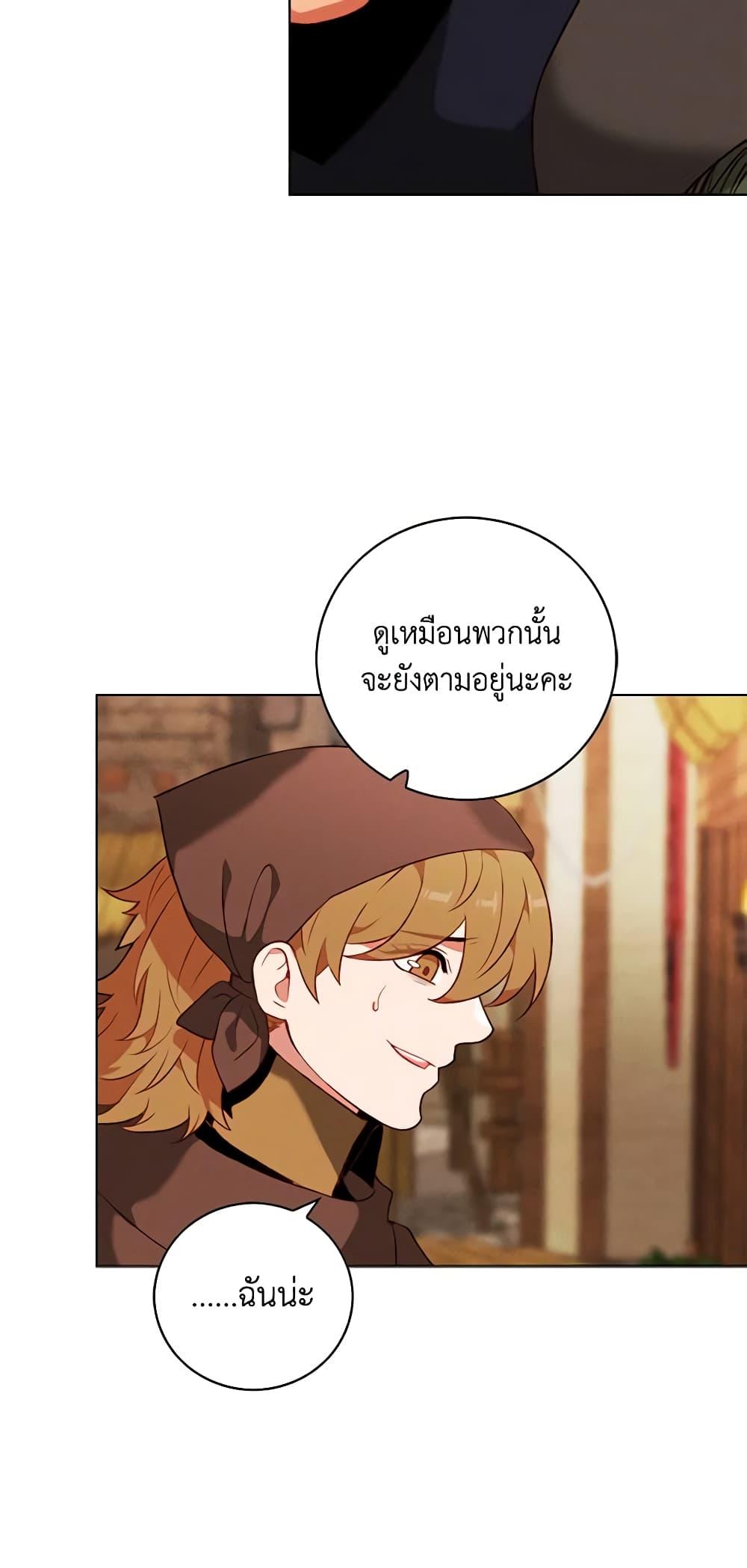 Manga-lc-com อ่านมังงะ อ่านการ์ตูน ออนไลน์ ฟรี Living as the Tyrant’s Older Sister ตอนที่ 1 2 3 4 5 6 7 8 9 10 11 12 13 14 ฟรี ไม่มีโฆษณา Manga-lc - อ่าน มังงะ อ่าน การ์ตูน ออนไลน์ อ่านมังงะ ฟรี