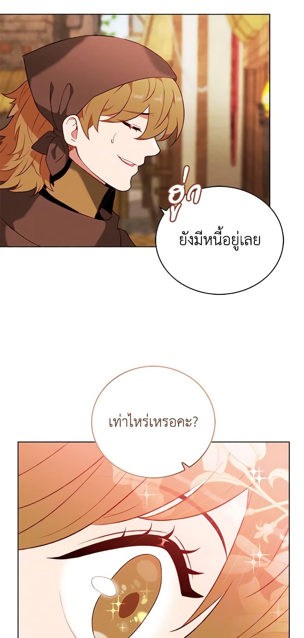 Manga-lc-com อ่านมังงะ อ่านการ์ตูน ออนไลน์ ฟรี Living as the Tyrant’s Older Sister ตอนที่ 1 2 3 4 5 6 7 8 9 10 11 12 13 14 ฟรี ไม่มีโฆษณา Manga-lc - อ่าน มังงะ อ่าน การ์ตูน ออนไลน์ อ่านมังงะ ฟรี