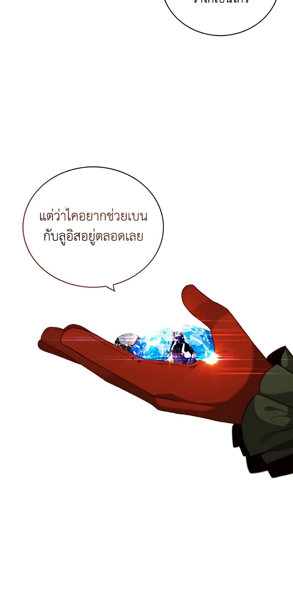 Manga-lc-com อ่านมังงะ อ่านการ์ตูน ออนไลน์ ฟรี Living as the Tyrant’s Older Sister ตอนที่ 1 2 3 4 5 6 7 8 9 10 11 12 13 14 ฟรี ไม่มีโฆษณา Manga-lc - อ่าน มังงะ อ่าน การ์ตูน ออนไลน์ อ่านมังงะ ฟรี