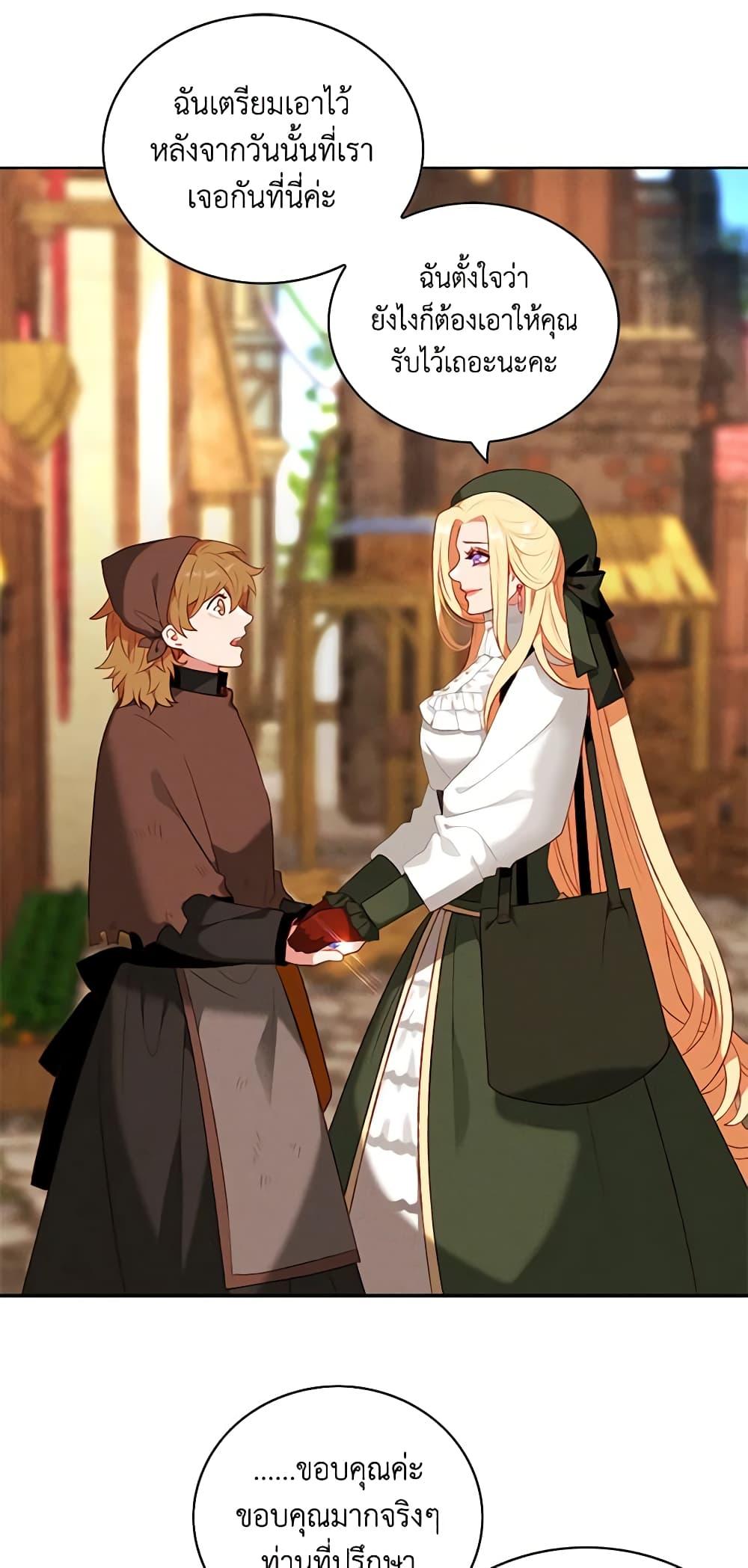 Manga-lc-com อ่านมังงะ อ่านการ์ตูน ออนไลน์ ฟรี Living as the Tyrant’s Older Sister ตอนที่ 1 2 3 4 5 6 7 8 9 10 11 12 13 14 ฟรี ไม่มีโฆษณา Manga-lc - อ่าน มังงะ อ่าน การ์ตูน ออนไลน์ อ่านมังงะ ฟรี