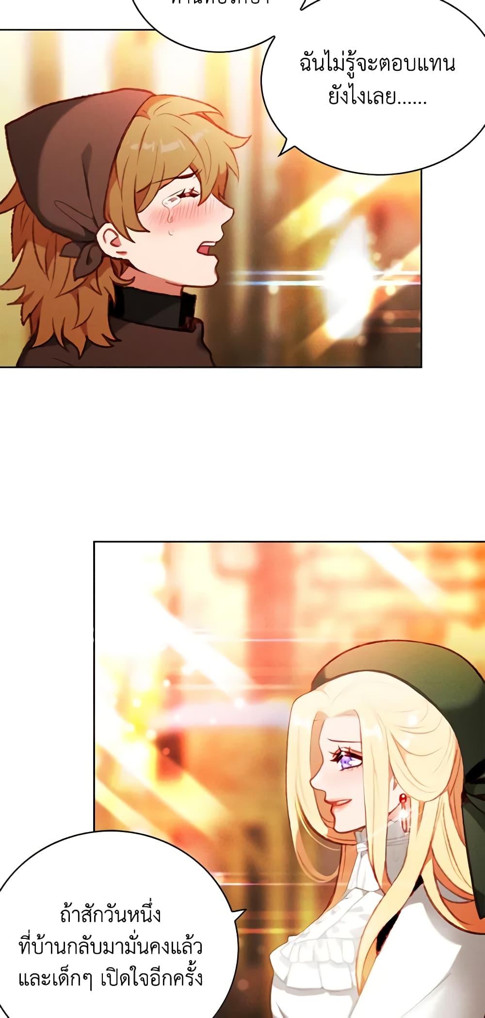 Manga-lc-com อ่านมังงะ อ่านการ์ตูน ออนไลน์ ฟรี Living as the Tyrant’s Older Sister ตอนที่ 1 2 3 4 5 6 7 8 9 10 11 12 13 14 ฟรี ไม่มีโฆษณา Manga-lc - อ่าน มังงะ อ่าน การ์ตูน ออนไลน์ อ่านมังงะ ฟรี