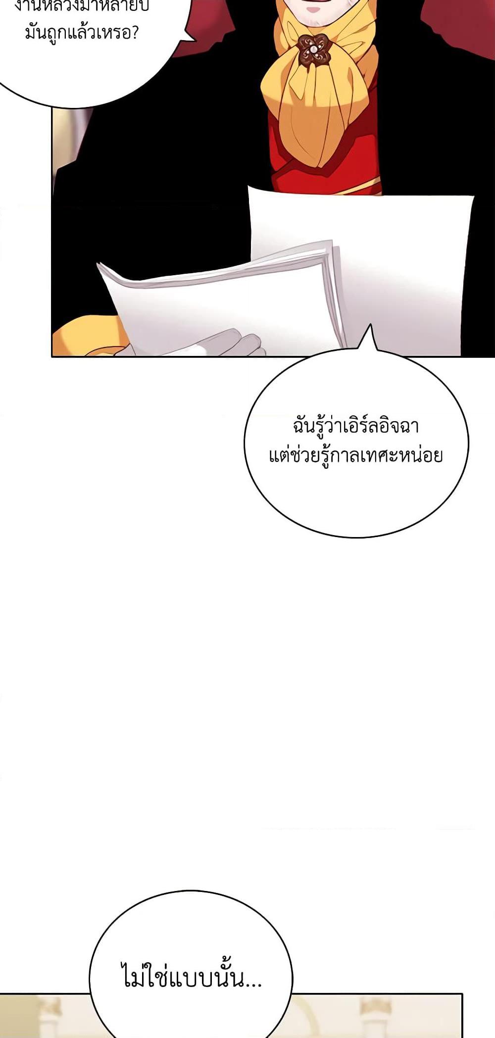Manga-lc-com อ่านมังงะ อ่านการ์ตูน ออนไลน์ ฟรี Living as the Tyrant’s Older Sister ตอนที่ 1 2 3 4 5 6 7 8 9 10 11 12 13 14 ฟรี ไม่มีโฆษณา Manga-lc - อ่าน มังงะ อ่าน การ์ตูน ออนไลน์ อ่านมังงะ ฟรี