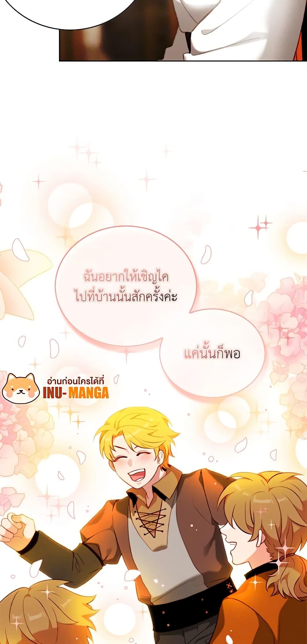 Manga-lc-com อ่านมังงะ อ่านการ์ตูน ออนไลน์ ฟรี Living as the Tyrant’s Older Sister ตอนที่ 1 2 3 4 5 6 7 8 9 10 11 12 13 14 ฟรี ไม่มีโฆษณา Manga-lc - อ่าน มังงะ อ่าน การ์ตูน ออนไลน์ อ่านมังงะ ฟรี
