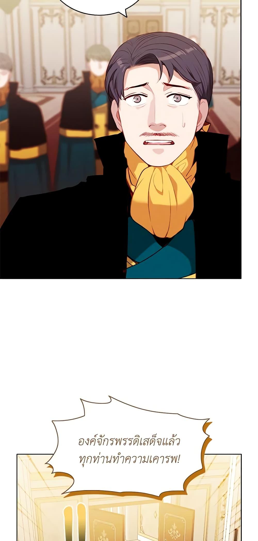 Manga-lc-com อ่านมังงะ อ่านการ์ตูน ออนไลน์ ฟรี Living as the Tyrant’s Older Sister ตอนที่ 1 2 3 4 5 6 7 8 9 10 11 12 13 14 ฟรี ไม่มีโฆษณา Manga-lc - อ่าน มังงะ อ่าน การ์ตูน ออนไลน์ อ่านมังงะ ฟรี