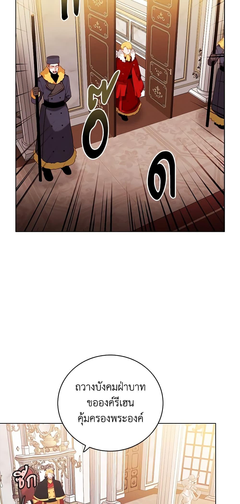 Manga-lc-com อ่านมังงะ อ่านการ์ตูน ออนไลน์ ฟรี Living as the Tyrant’s Older Sister ตอนที่ 1 2 3 4 5 6 7 8 9 10 11 12 13 14 ฟรี ไม่มีโฆษณา Manga-lc - อ่าน มังงะ อ่าน การ์ตูน ออนไลน์ อ่านมังงะ ฟรี