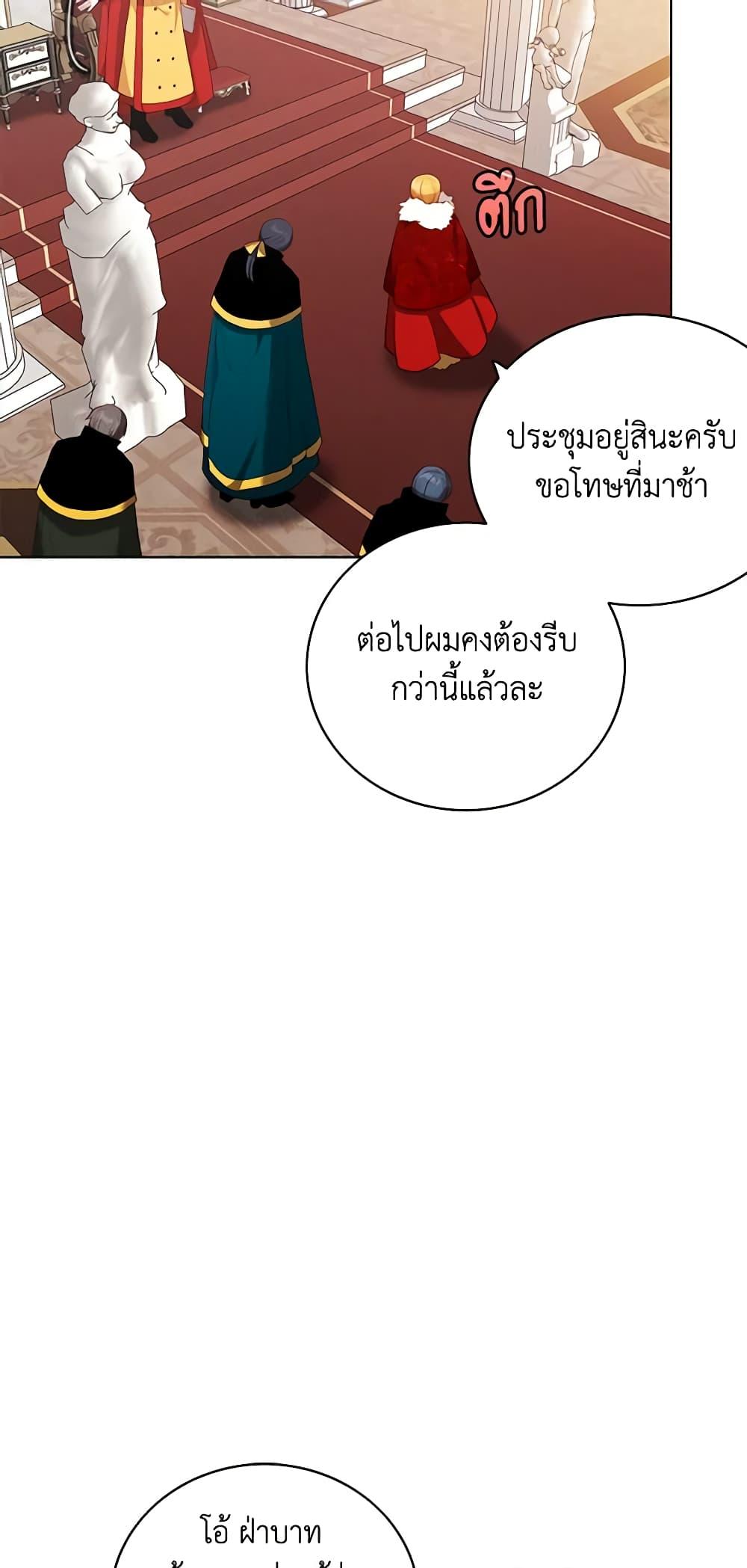 Manga-lc-com อ่านมังงะ อ่านการ์ตูน ออนไลน์ ฟรี Living as the Tyrant’s Older Sister ตอนที่ 1 2 3 4 5 6 7 8 9 10 11 12 13 14 ฟรี ไม่มีโฆษณา Manga-lc - อ่าน มังงะ อ่าน การ์ตูน ออนไลน์ อ่านมังงะ ฟรี