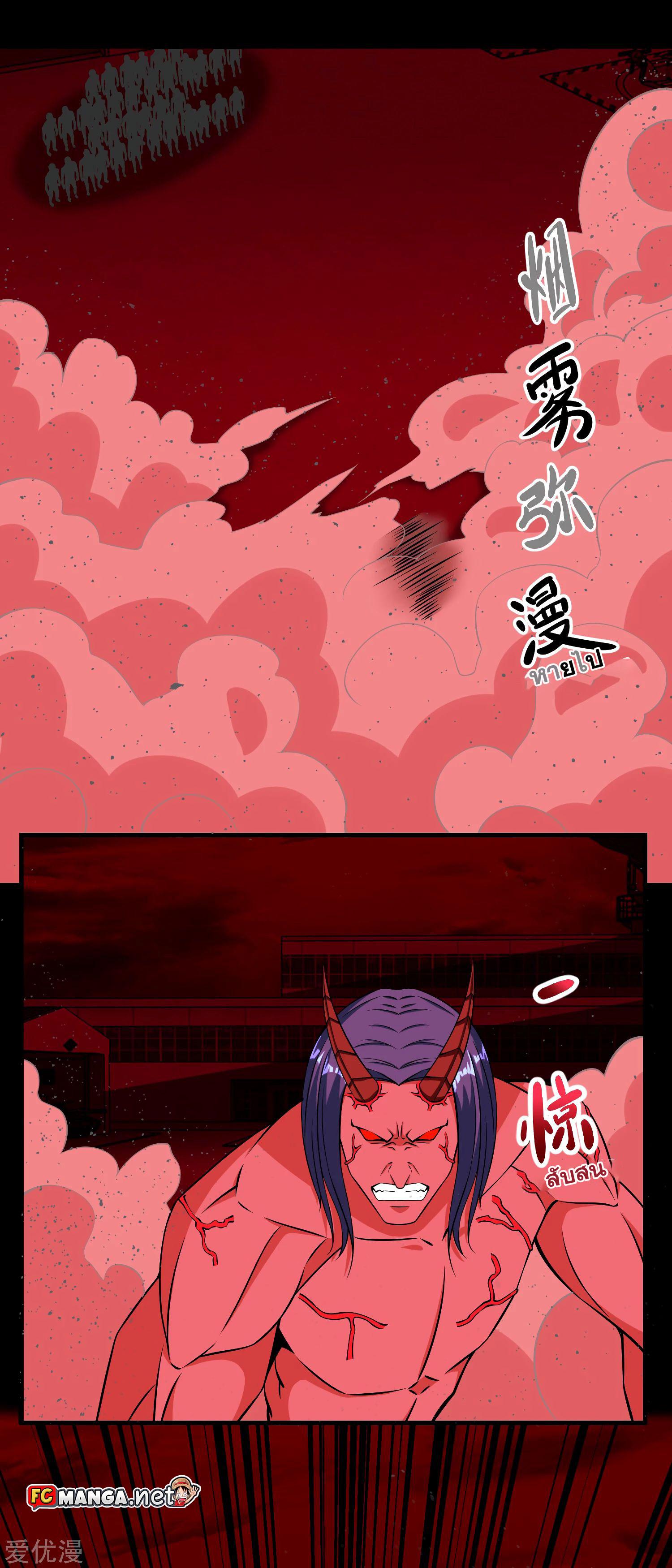 Manga-lc-com อ่านมังงะ อ่านการ์ตูน ออนไลน์ ฟรี The King of Doom ตอนที่ 1 2 3 4 5 6 7 8 9 10 11 12 13 14 ฟรี ไม่มีโฆษณา Manga-lc - อ่าน มังงะ อ่าน การ์ตูน ออนไลน์ อ่านมังงะ ฟรี