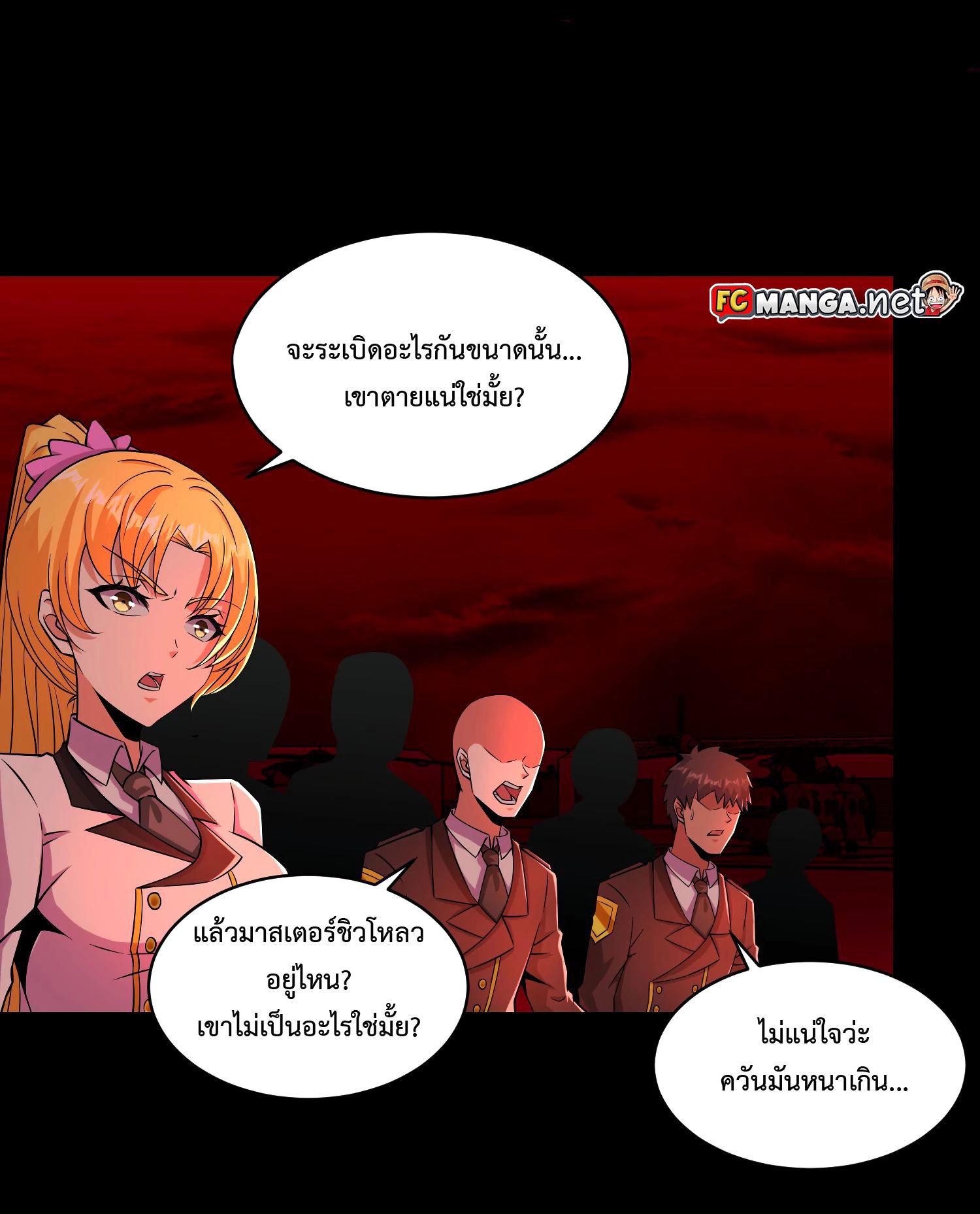 Manga-lc-com อ่านมังงะ อ่านการ์ตูน ออนไลน์ ฟรี The King of Doom ตอนที่ 1 2 3 4 5 6 7 8 9 10 11 12 13 14 ฟรี ไม่มีโฆษณา Manga-lc - อ่าน มังงะ อ่าน การ์ตูน ออนไลน์ อ่านมังงะ ฟรี