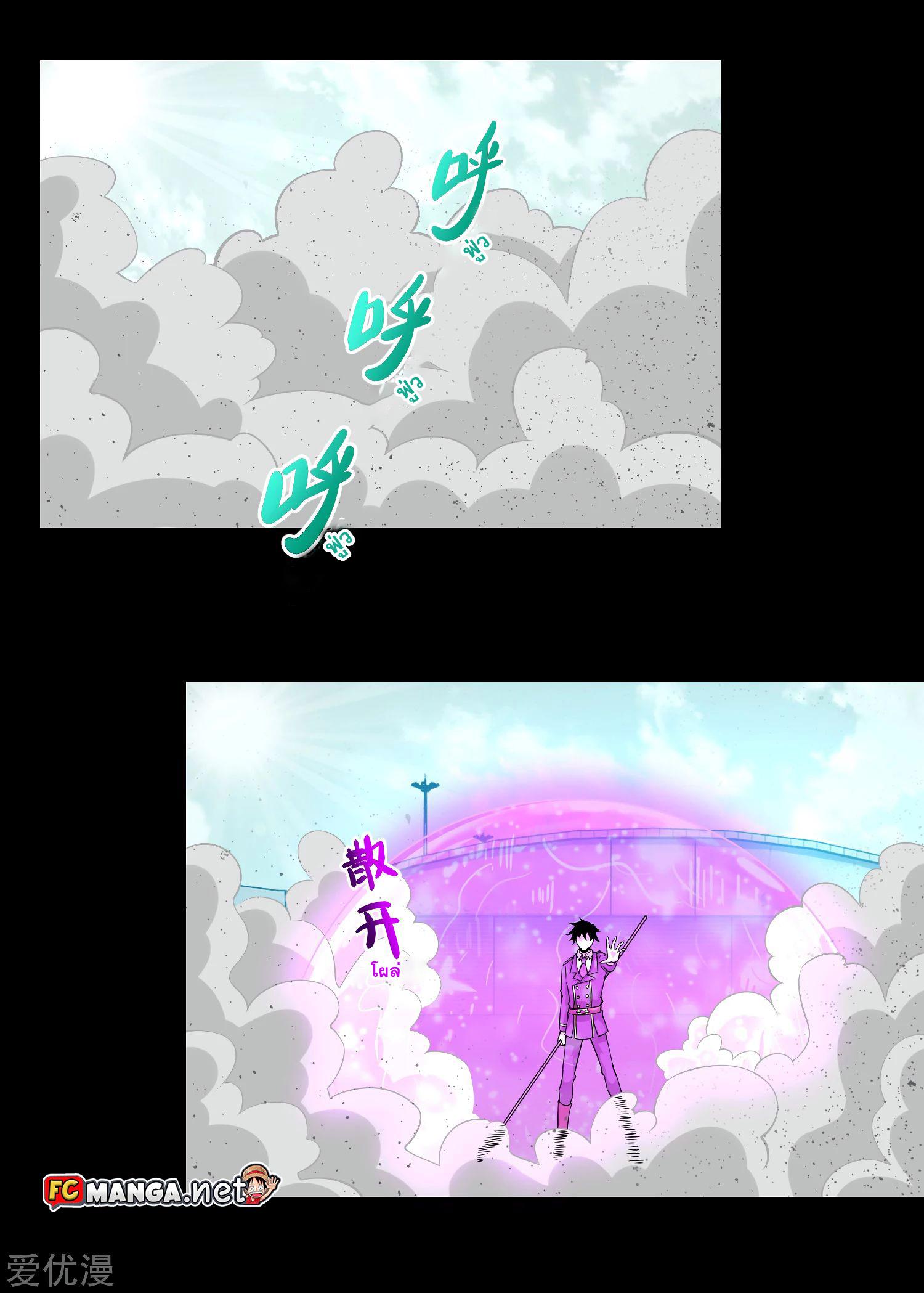 Manga-lc-com อ่านมังงะ อ่านการ์ตูน ออนไลน์ ฟรี The King of Doom ตอนที่ 1 2 3 4 5 6 7 8 9 10 11 12 13 14 ฟรี ไม่มีโฆษณา Manga-lc - อ่าน มังงะ อ่าน การ์ตูน ออนไลน์ อ่านมังงะ ฟรี