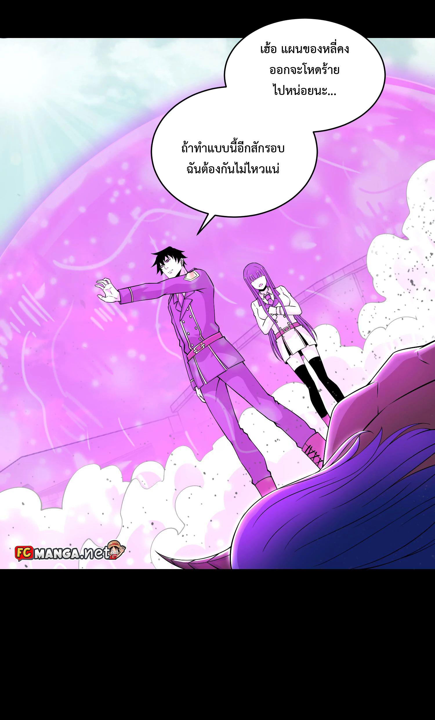 Manga-lc-com อ่านมังงะ อ่านการ์ตูน ออนไลน์ ฟรี The King of Doom ตอนที่ 1 2 3 4 5 6 7 8 9 10 11 12 13 14 ฟรี ไม่มีโฆษณา Manga-lc - อ่าน มังงะ อ่าน การ์ตูน ออนไลน์ อ่านมังงะ ฟรี