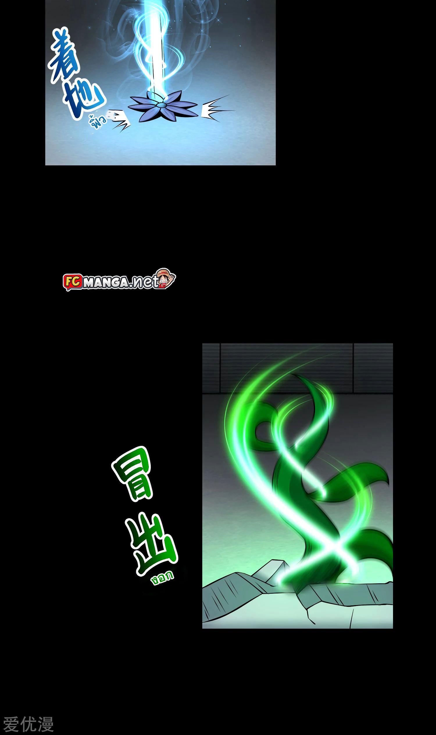 Manga-lc-com อ่านมังงะ อ่านการ์ตูน ออนไลน์ ฟรี The King of Doom ตอนที่ 1 2 3 4 5 6 7 8 9 10 11 12 13 14 ฟรี ไม่มีโฆษณา Manga-lc - อ่าน มังงะ อ่าน การ์ตูน ออนไลน์ อ่านมังงะ ฟรี