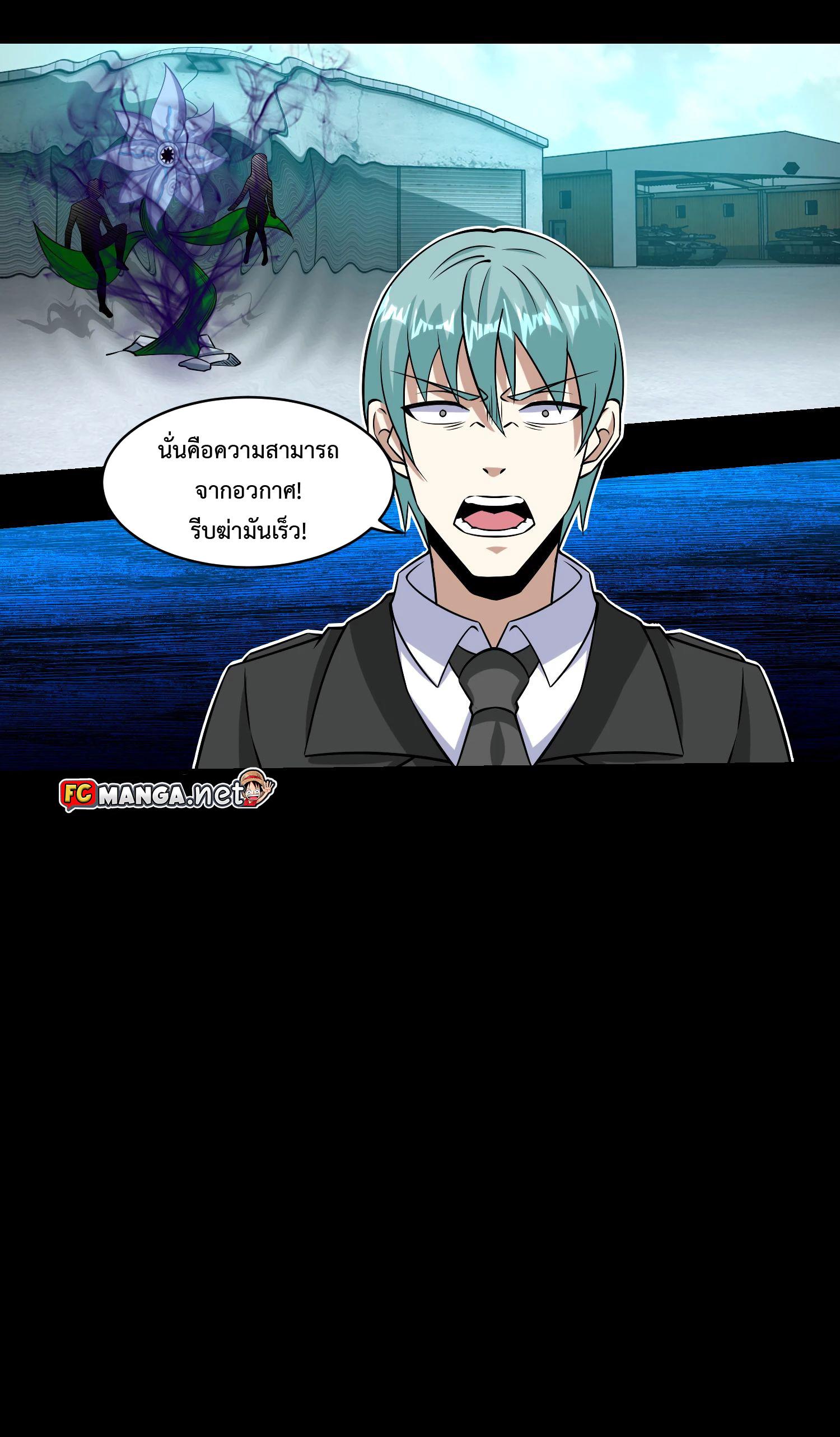 Manga-lc-com อ่านมังงะ อ่านการ์ตูน ออนไลน์ ฟรี The King of Doom ตอนที่ 1 2 3 4 5 6 7 8 9 10 11 12 13 14 ฟรี ไม่มีโฆษณา Manga-lc - อ่าน มังงะ อ่าน การ์ตูน ออนไลน์ อ่านมังงะ ฟรี