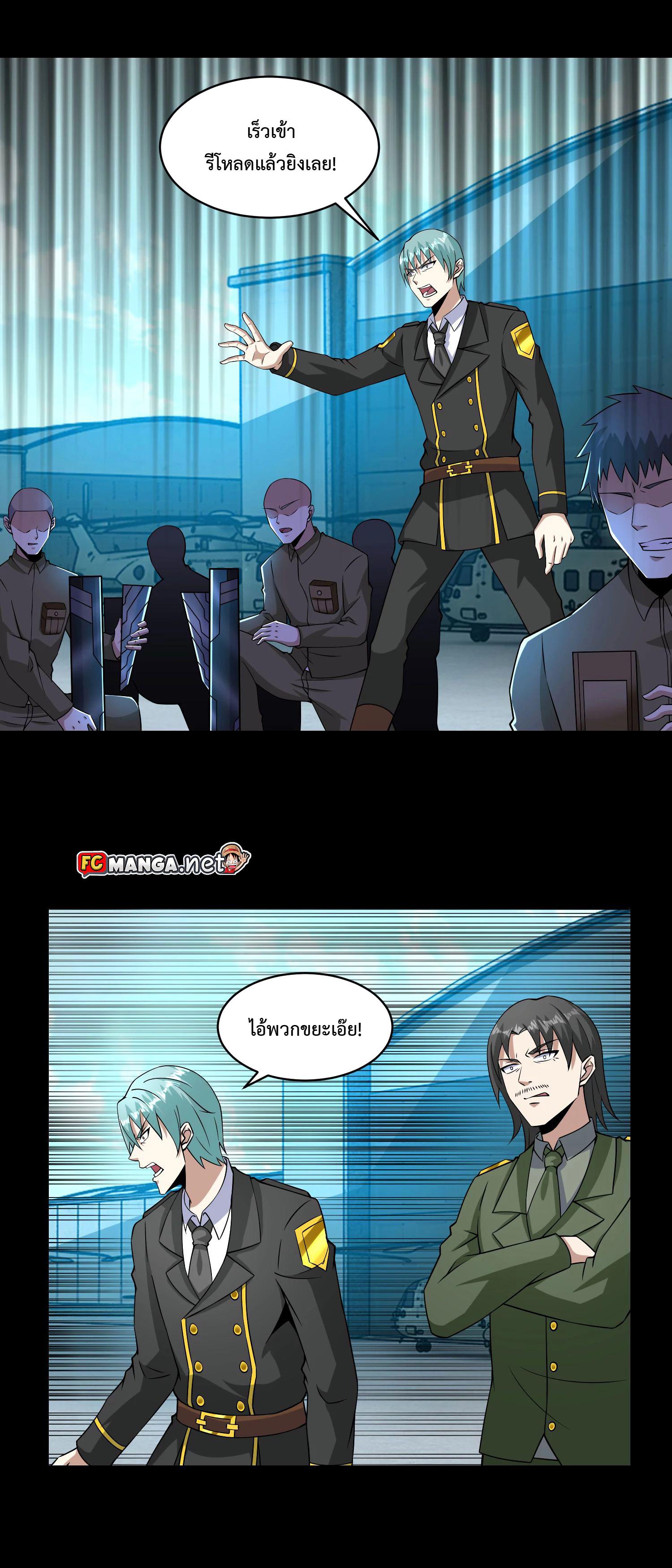 Manga-lc-com อ่านมังงะ อ่านการ์ตูน ออนไลน์ ฟรี The King of Doom ตอนที่ 1 2 3 4 5 6 7 8 9 10 11 12 13 14 ฟรี ไม่มีโฆษณา Manga-lc - อ่าน มังงะ อ่าน การ์ตูน ออนไลน์ อ่านมังงะ ฟรี