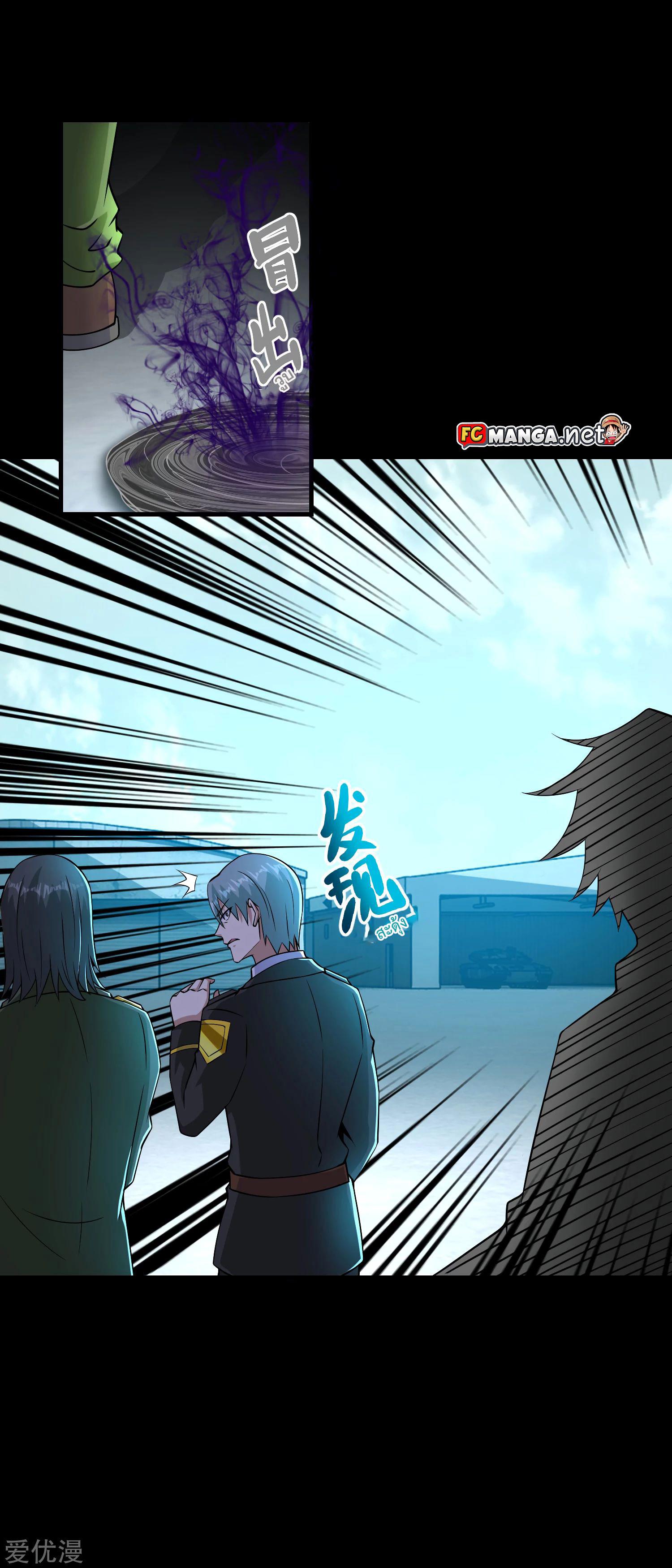 Manga-lc-com อ่านมังงะ อ่านการ์ตูน ออนไลน์ ฟรี The King of Doom ตอนที่ 1 2 3 4 5 6 7 8 9 10 11 12 13 14 ฟรี ไม่มีโฆษณา Manga-lc - อ่าน มังงะ อ่าน การ์ตูน ออนไลน์ อ่านมังงะ ฟรี