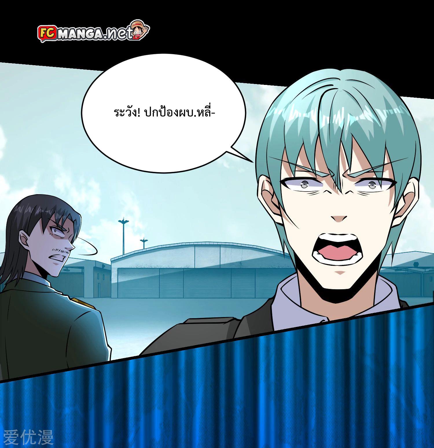 Manga-lc-com อ่านมังงะ อ่านการ์ตูน ออนไลน์ ฟรี The King of Doom ตอนที่ 1 2 3 4 5 6 7 8 9 10 11 12 13 14 ฟรี ไม่มีโฆษณา Manga-lc - อ่าน มังงะ อ่าน การ์ตูน ออนไลน์ อ่านมังงะ ฟรี