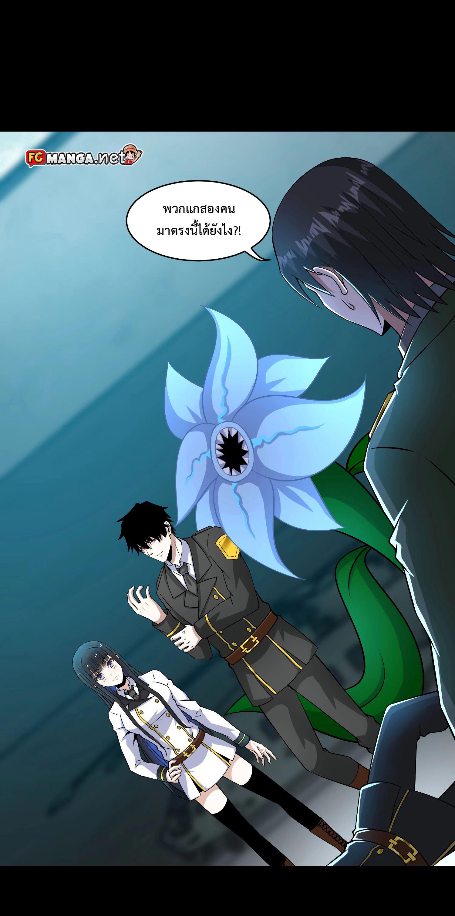 Manga-lc-com อ่านมังงะ อ่านการ์ตูน ออนไลน์ ฟรี The King of Doom ตอนที่ 1 2 3 4 5 6 7 8 9 10 11 12 13 14 ฟรี ไม่มีโฆษณา Manga-lc - อ่าน มังงะ อ่าน การ์ตูน ออนไลน์ อ่านมังงะ ฟรี