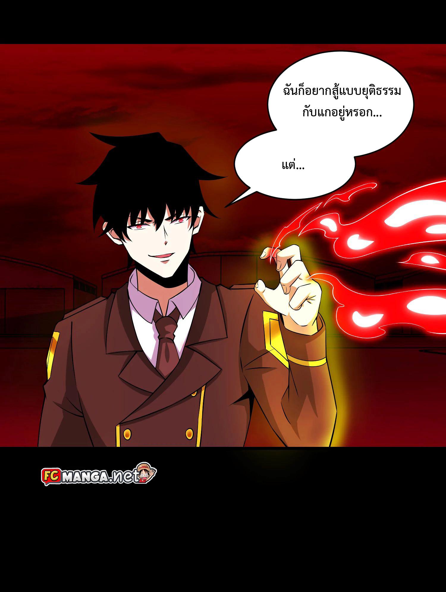 Manga-lc-com อ่านมังงะ อ่านการ์ตูน ออนไลน์ ฟรี The King of Doom ตอนที่ 1 2 3 4 5 6 7 8 9 10 11 12 13 14 ฟรี ไม่มีโฆษณา Manga-lc - อ่าน มังงะ อ่าน การ์ตูน ออนไลน์ อ่านมังงะ ฟรี