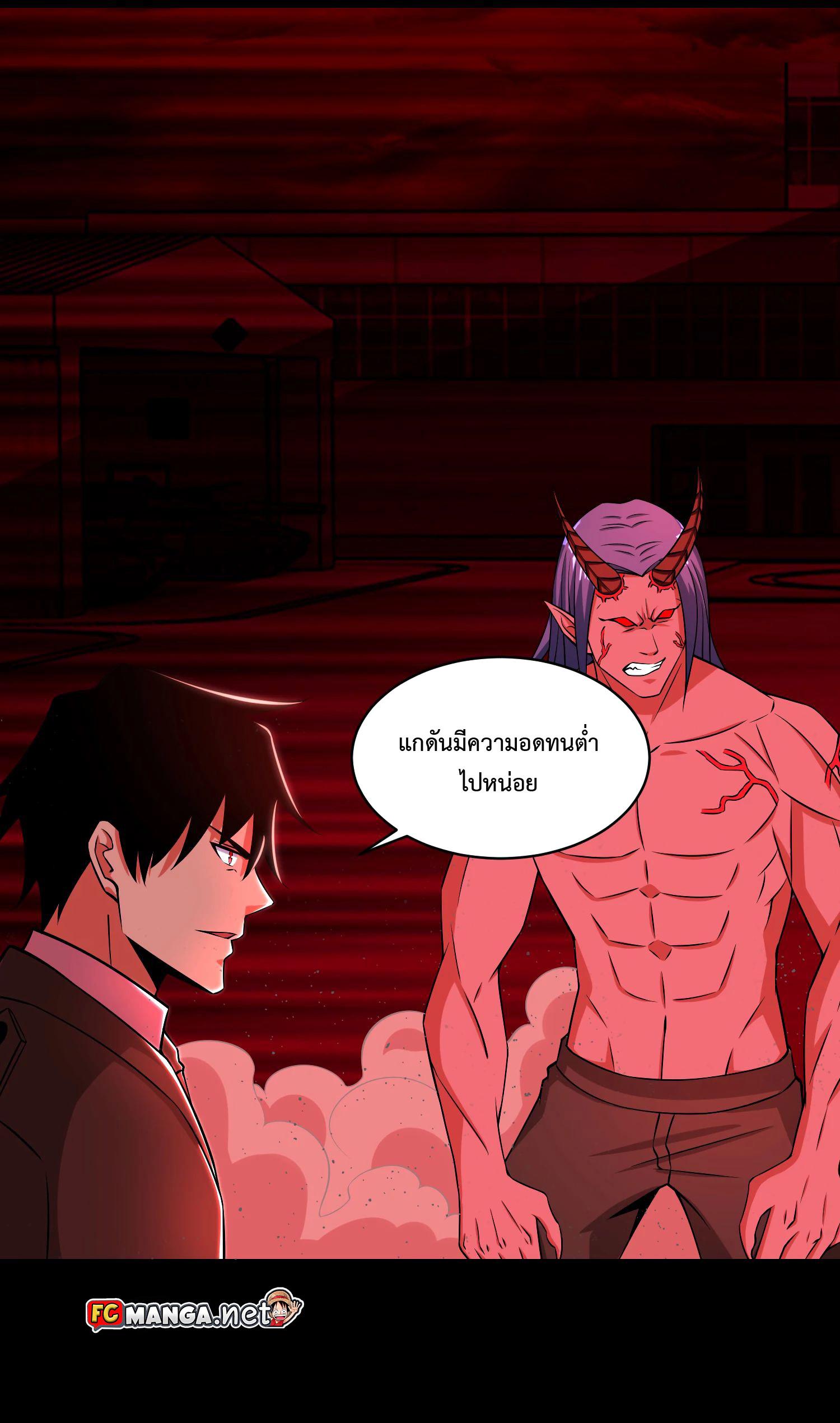 Manga-lc-com อ่านมังงะ อ่านการ์ตูน ออนไลน์ ฟรี The King of Doom ตอนที่ 1 2 3 4 5 6 7 8 9 10 11 12 13 14 ฟรี ไม่มีโฆษณา Manga-lc - อ่าน มังงะ อ่าน การ์ตูน ออนไลน์ อ่านมังงะ ฟรี