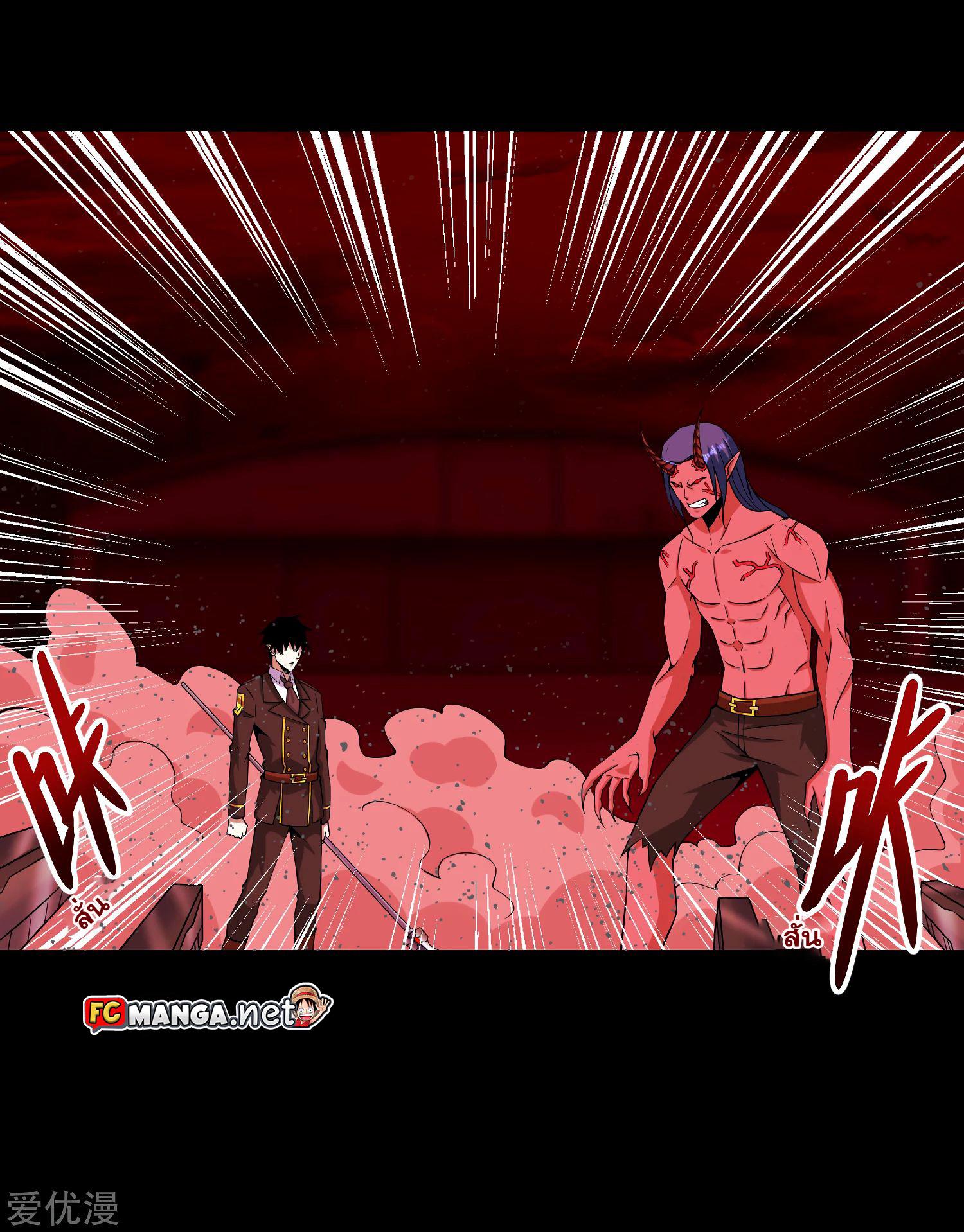 Manga-lc-com อ่านมังงะ อ่านการ์ตูน ออนไลน์ ฟรี The King of Doom ตอนที่ 1 2 3 4 5 6 7 8 9 10 11 12 13 14 ฟรี ไม่มีโฆษณา Manga-lc - อ่าน มังงะ อ่าน การ์ตูน ออนไลน์ อ่านมังงะ ฟรี