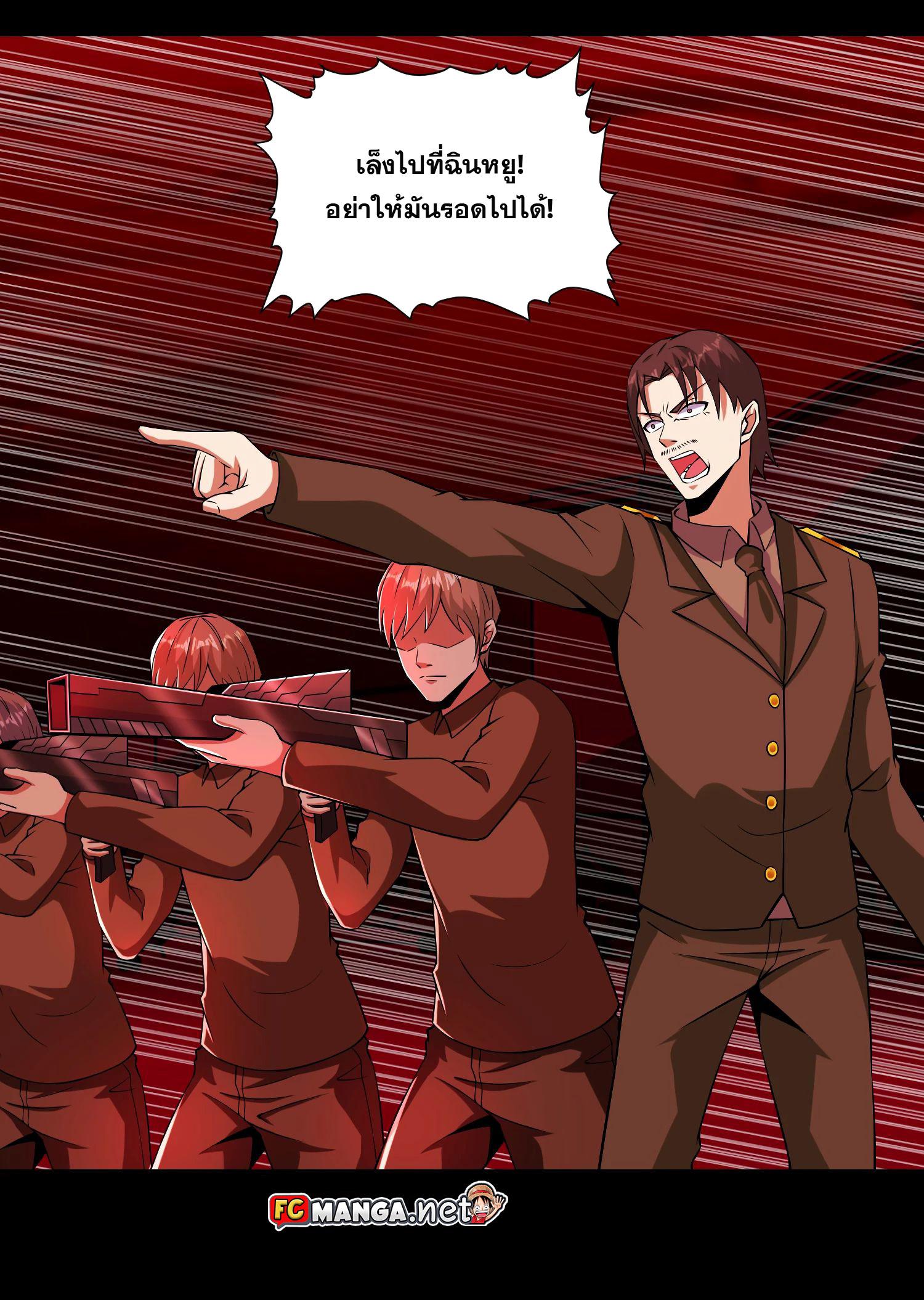 Manga-lc-com อ่านมังงะ อ่านการ์ตูน ออนไลน์ ฟรี The King of Doom ตอนที่ 1 2 3 4 5 6 7 8 9 10 11 12 13 14 ฟรี ไม่มีโฆษณา Manga-lc - อ่าน มังงะ อ่าน การ์ตูน ออนไลน์ อ่านมังงะ ฟรี