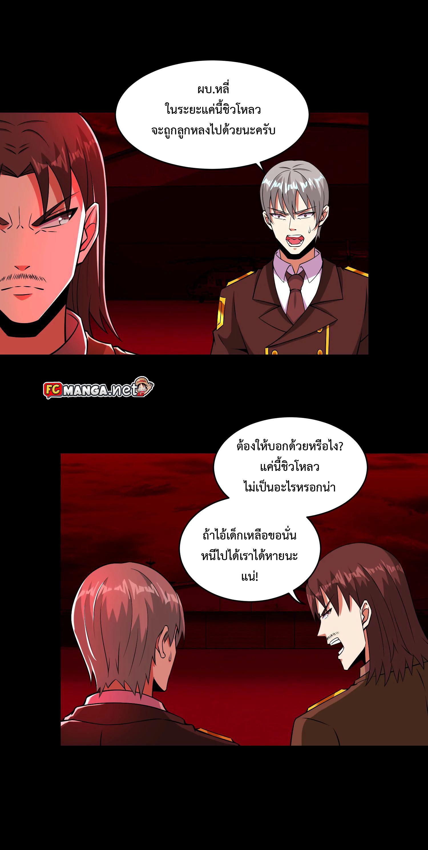 Manga-lc-com อ่านมังงะ อ่านการ์ตูน ออนไลน์ ฟรี The King of Doom ตอนที่ 1 2 3 4 5 6 7 8 9 10 11 12 13 14 ฟรี ไม่มีโฆษณา Manga-lc - อ่าน มังงะ อ่าน การ์ตูน ออนไลน์ อ่านมังงะ ฟรี