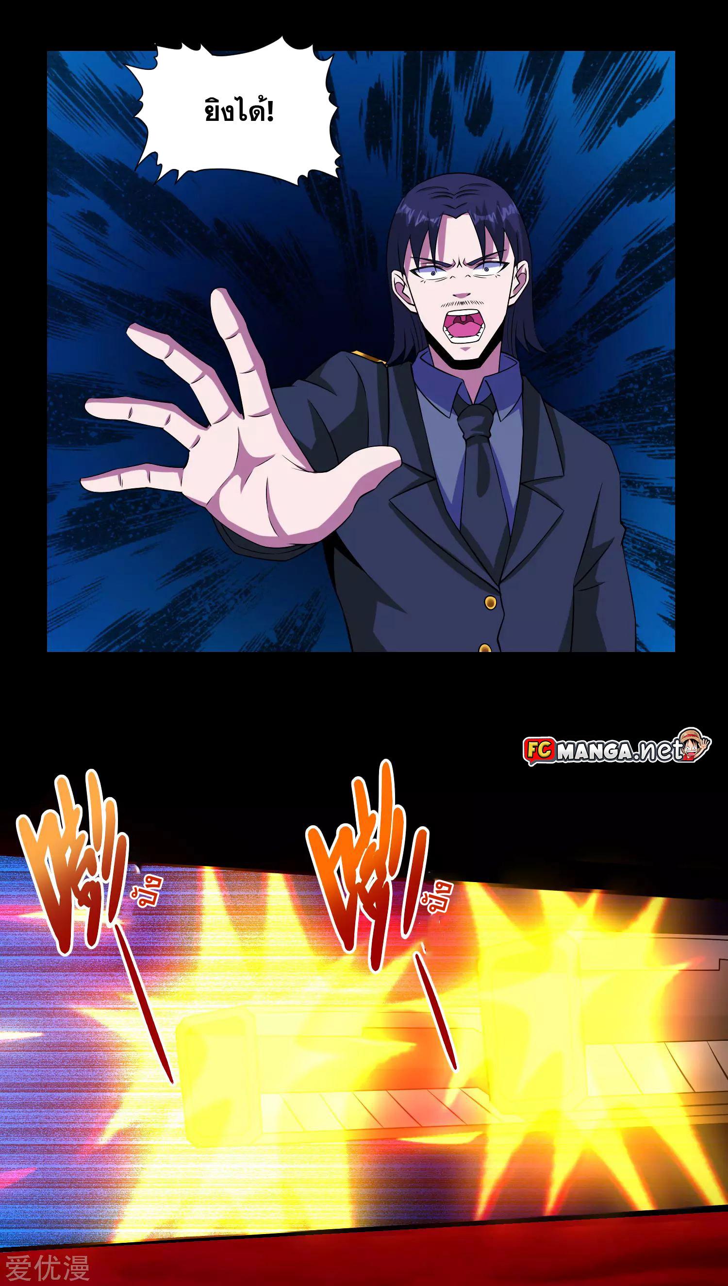 Manga-lc-com อ่านมังงะ อ่านการ์ตูน ออนไลน์ ฟรี The King of Doom ตอนที่ 1 2 3 4 5 6 7 8 9 10 11 12 13 14 ฟรี ไม่มีโฆษณา Manga-lc - อ่าน มังงะ อ่าน การ์ตูน ออนไลน์ อ่านมังงะ ฟรี