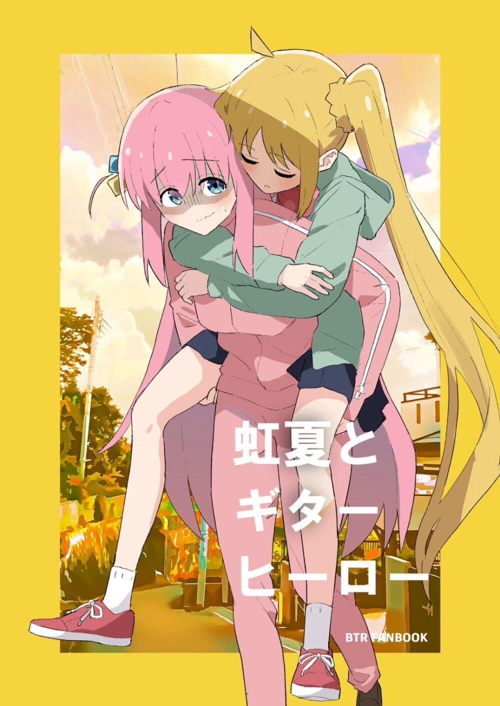 Manga-lc-com อ่านมังงะ อ่านการ์ตูน ออนไลน์ ฟรี Nijika and guitarhero ตอนที่ 1 2 3 4 5 6 7 8 9 10 11 12 13 14 ฟรี ไม่มีโฆษณา Manga-lc - อ่าน มังงะ อ่าน การ์ตูน ออนไลน์ อ่านมังงะ ฟรี