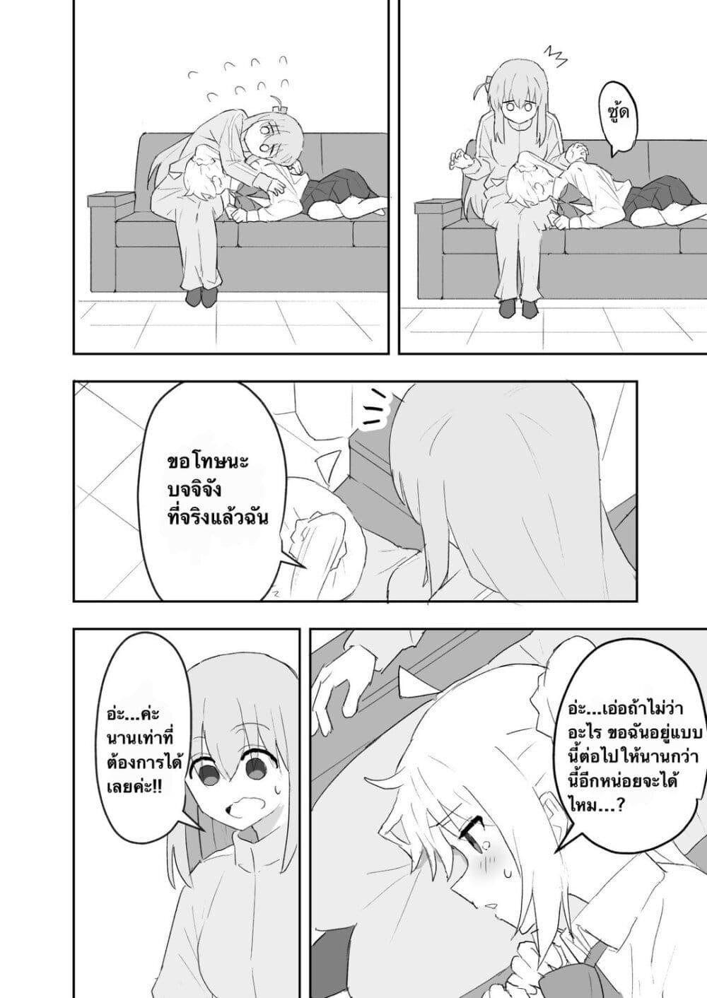 Manga-lc-com อ่านมังงะ อ่านการ์ตูน ออนไลน์ ฟรี Nijika and guitarhero ตอนที่ 1 2 3 4 5 6 7 8 9 10 11 12 13 14 ฟรี ไม่มีโฆษณา Manga-lc - อ่าน มังงะ อ่าน การ์ตูน ออนไลน์ อ่านมังงะ ฟรี