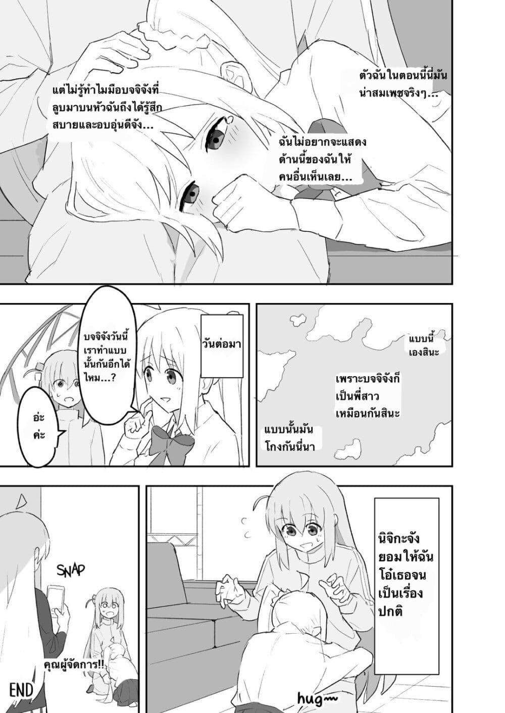 Manga-lc-com อ่านมังงะ อ่านการ์ตูน ออนไลน์ ฟรี Nijika and guitarhero ตอนที่ 1 2 3 4 5 6 7 8 9 10 11 12 13 14 ฟรี ไม่มีโฆษณา Manga-lc - อ่าน มังงะ อ่าน การ์ตูน ออนไลน์ อ่านมังงะ ฟรี