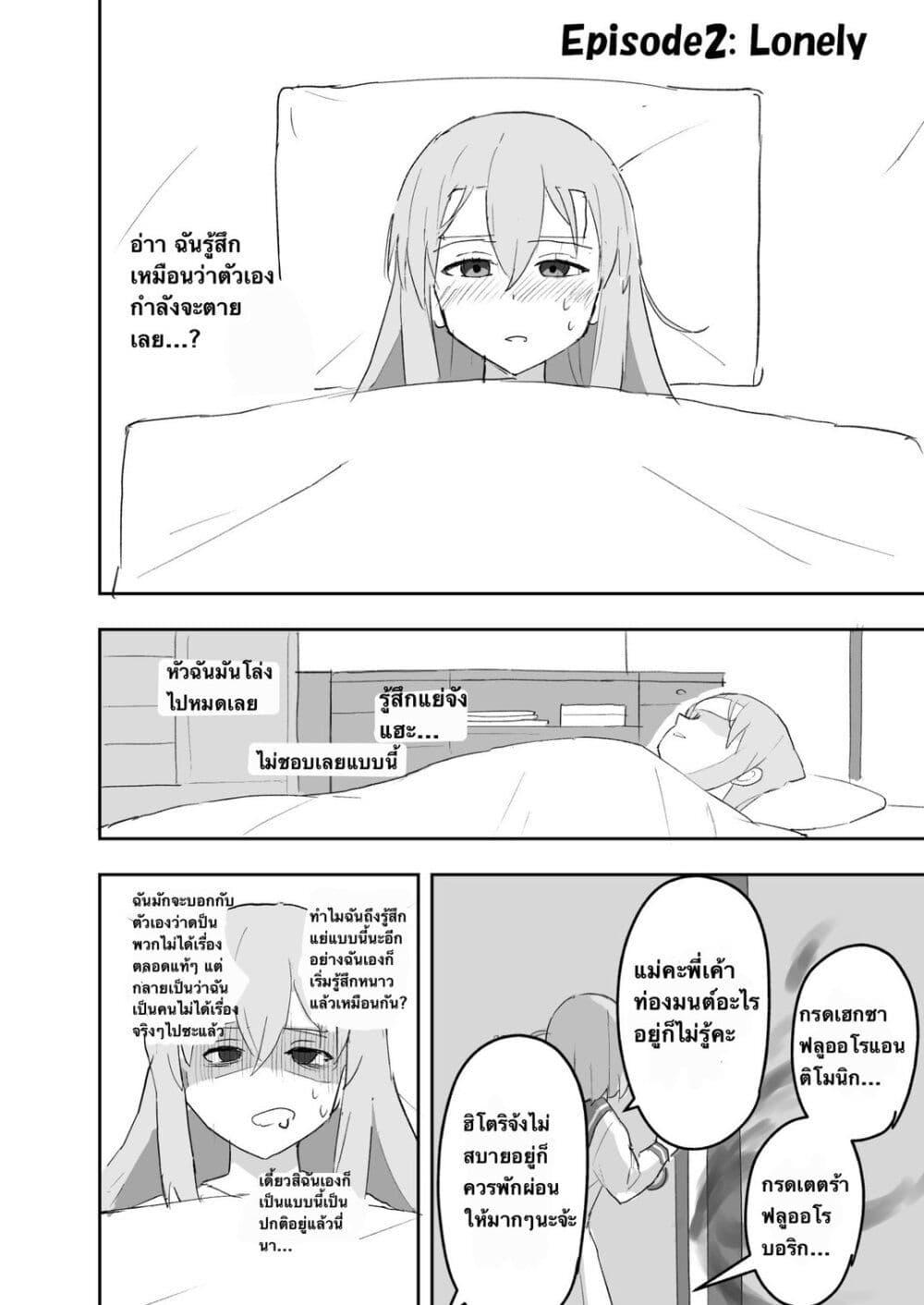Manga-lc-com อ่านมังงะ อ่านการ์ตูน ออนไลน์ ฟรี Nijika and guitarhero ตอนที่ 1 2 3 4 5 6 7 8 9 10 11 12 13 14 ฟรี ไม่มีโฆษณา Manga-lc - อ่าน มังงะ อ่าน การ์ตูน ออนไลน์ อ่านมังงะ ฟรี