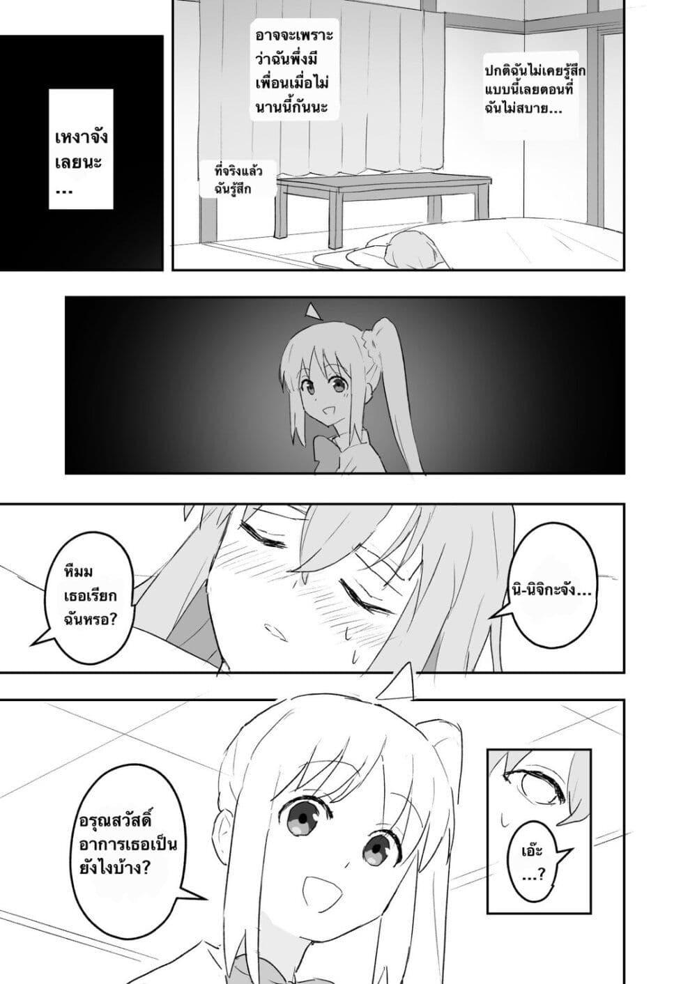 Manga-lc-com อ่านมังงะ อ่านการ์ตูน ออนไลน์ ฟรี Nijika and guitarhero ตอนที่ 1 2 3 4 5 6 7 8 9 10 11 12 13 14 ฟรี ไม่มีโฆษณา Manga-lc - อ่าน มังงะ อ่าน การ์ตูน ออนไลน์ อ่านมังงะ ฟรี